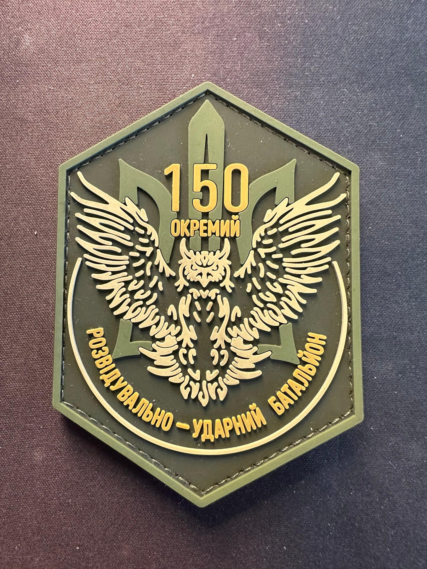 150th Reconnaissance Strike Battalion Worn patch
