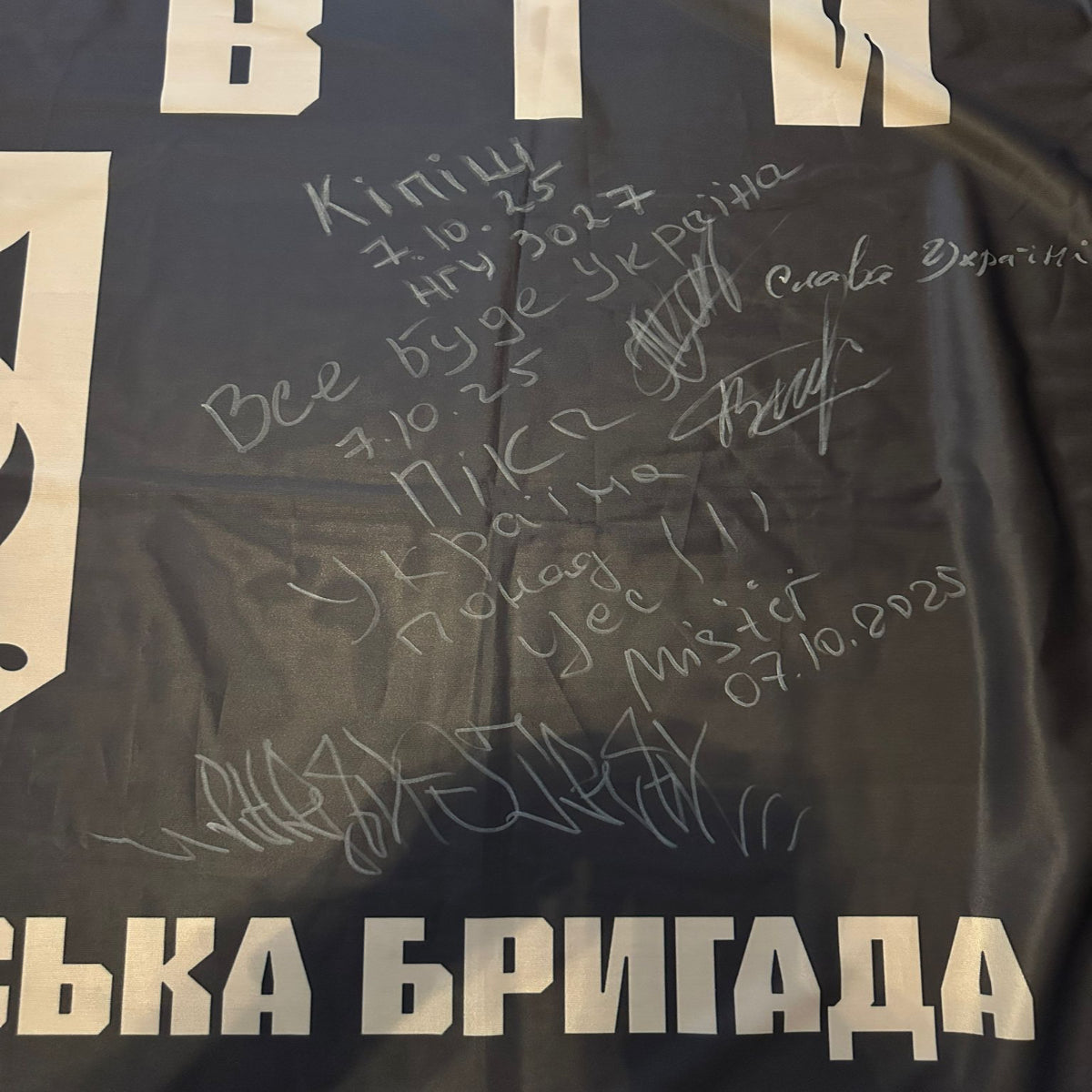 Signed Unit Flag in Black and white of 1st Presidential Brigade of National Guard of Ukraine