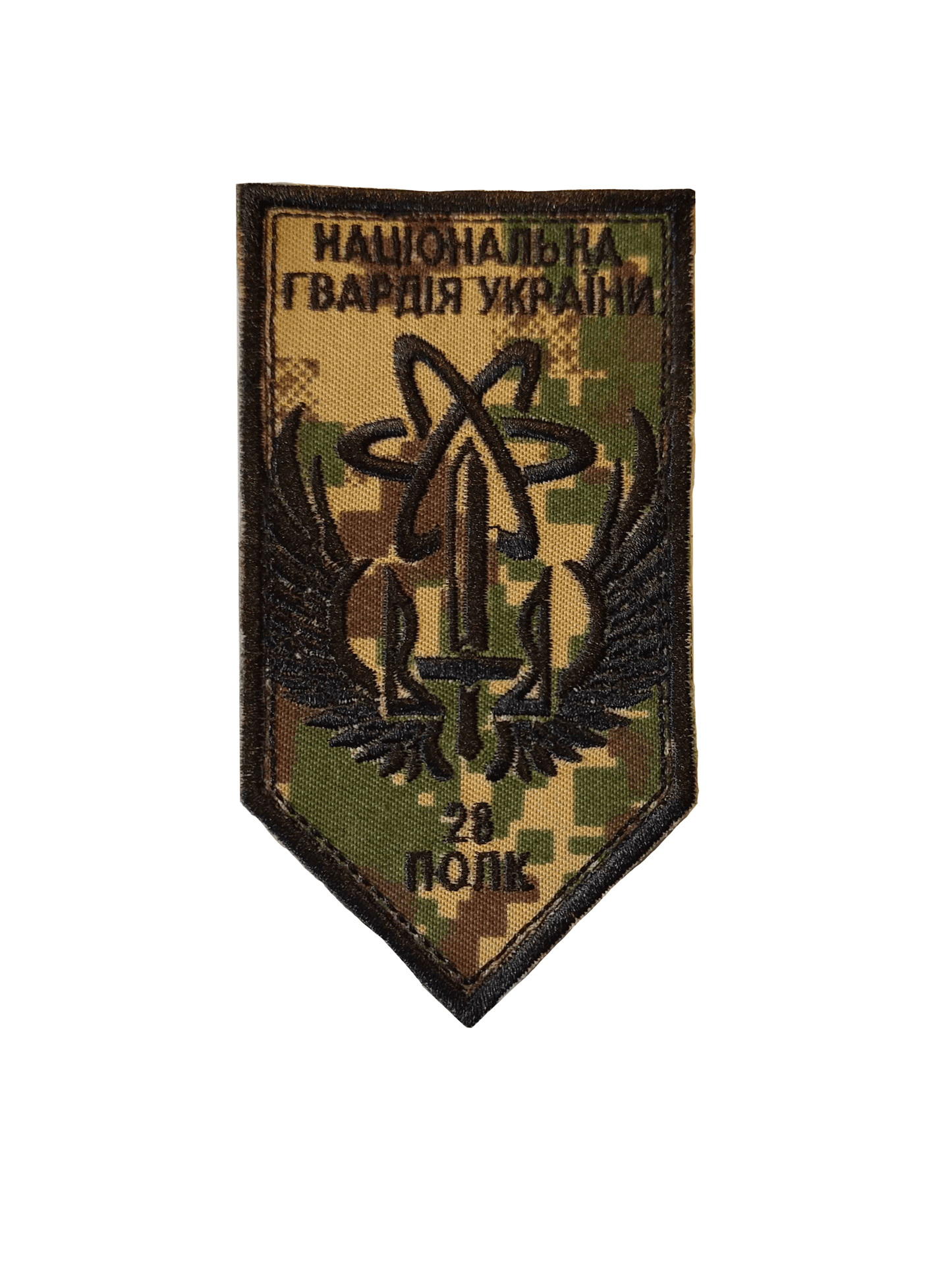 28th State Facilities Protection Regiment Chornobyl Guards Predator Camo Shield Patch