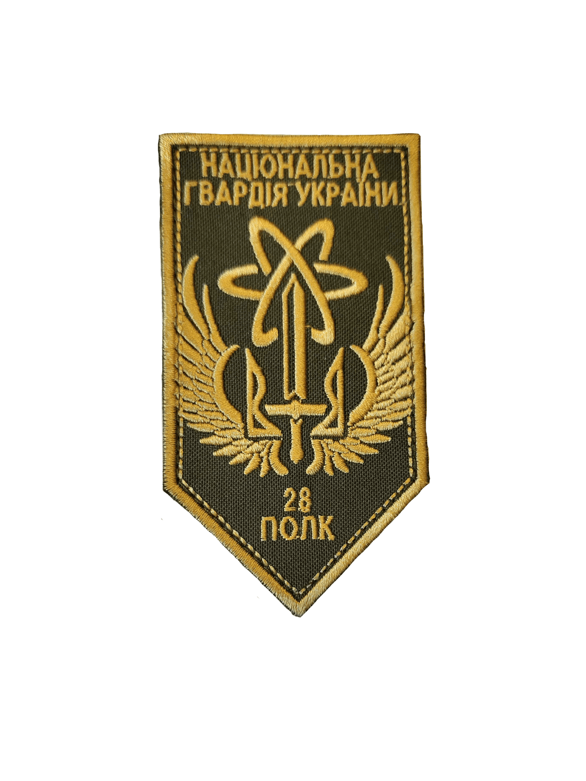 28th State Facilities Protection Regiment Chornobyl Guards Color Shield Patch