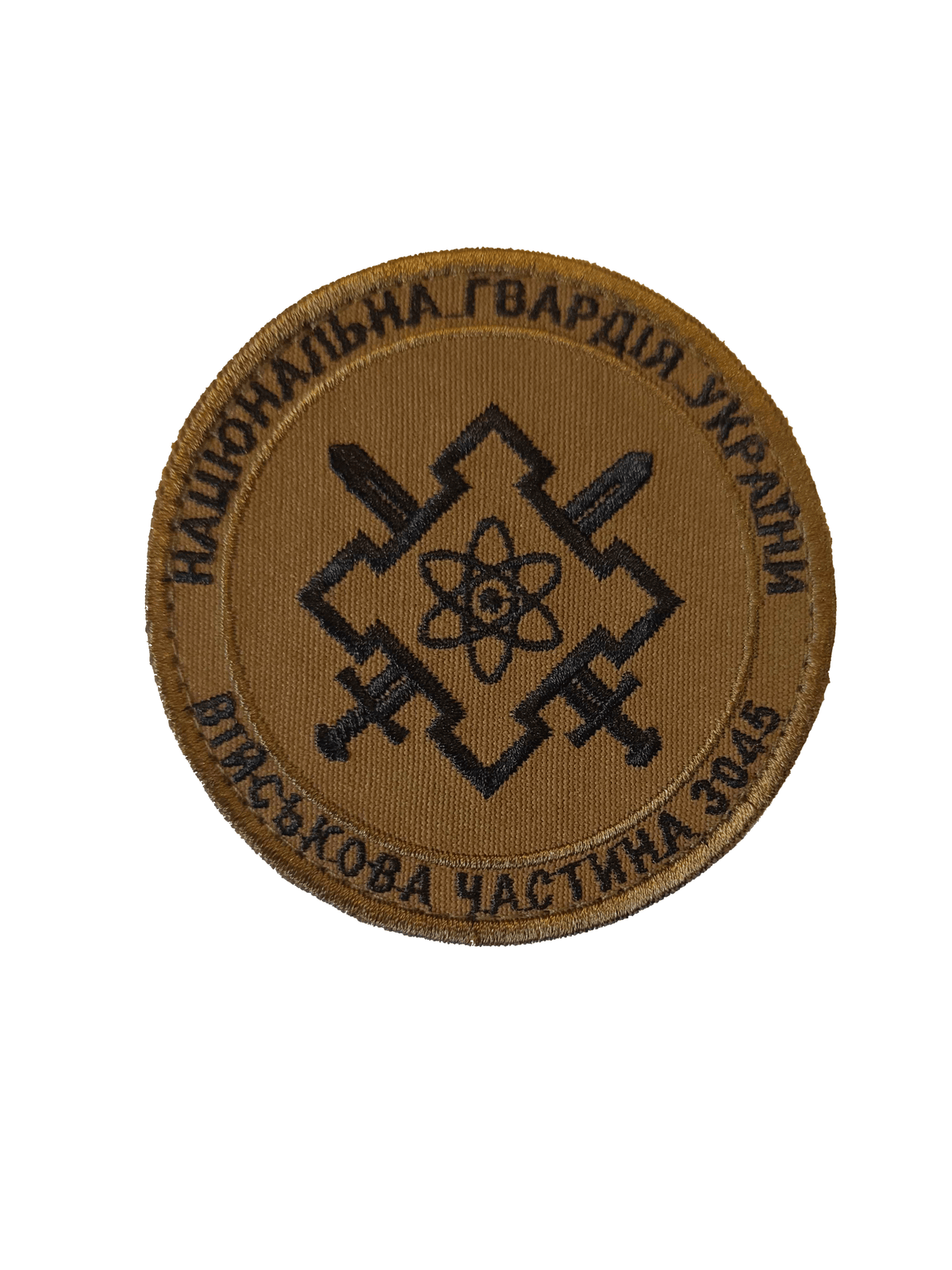 33rd Key Facilities Protection Regiment RIVNE Nuclear Power Plant Guards Coyote Patch