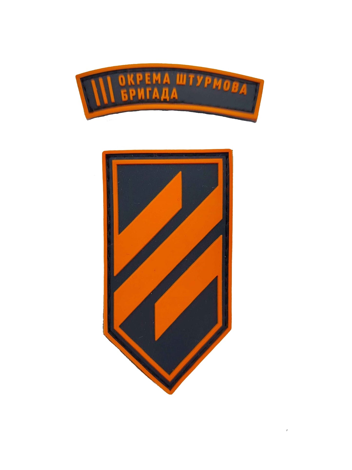 Genuine 3rd Separate Assault Brigade Patch