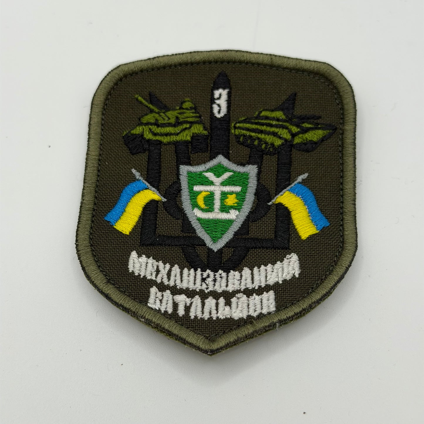 Patch depicting two tanks over a Trident with the number 3 and Seperate Mechanised Battalion in Ukrainian