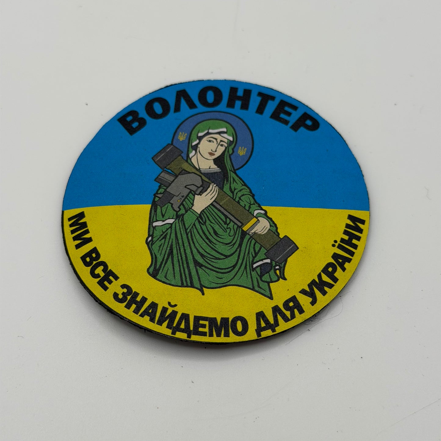 Patch depicting the famous Saint Javelin Emblem