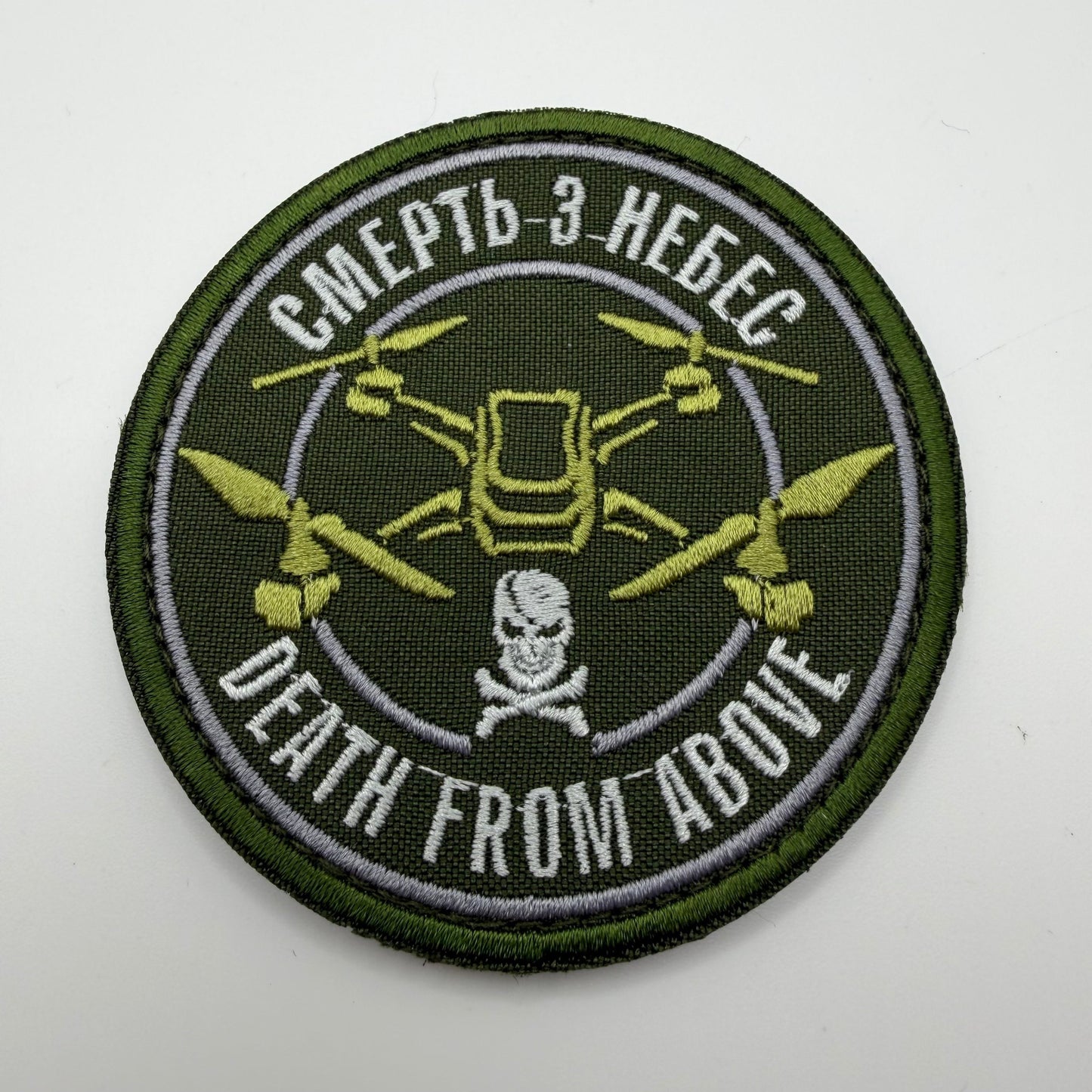 Circular patch with drone design and text on a white background