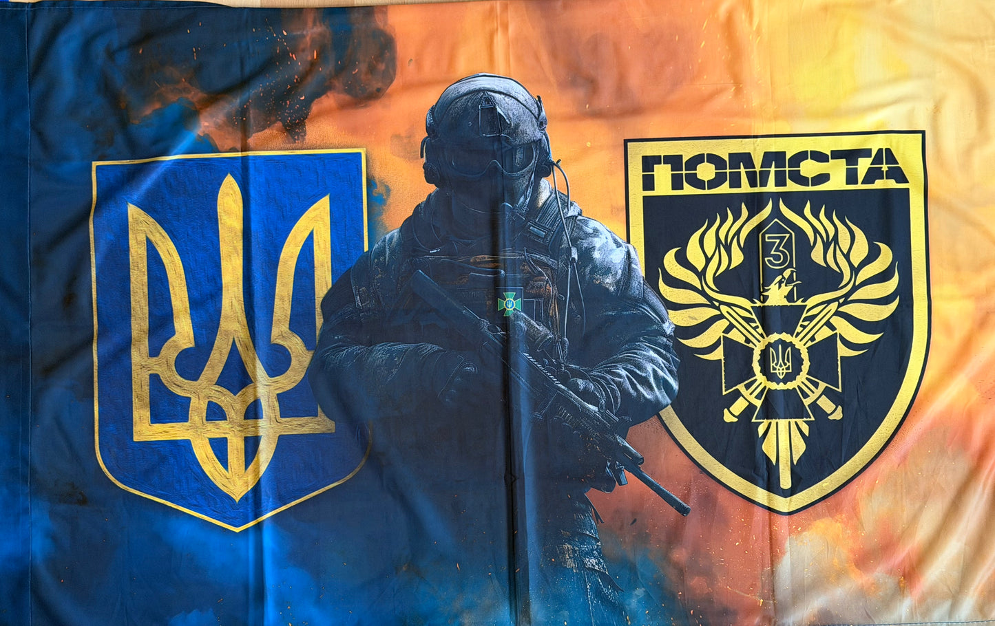 Border Guards "Revenge" Unit Flag