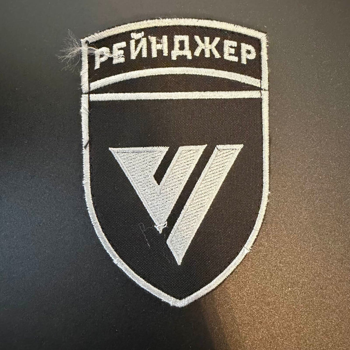 “РЕЙНЖЕР” Ukrainian Ranger Patch – Tactical Military Morale Chevron