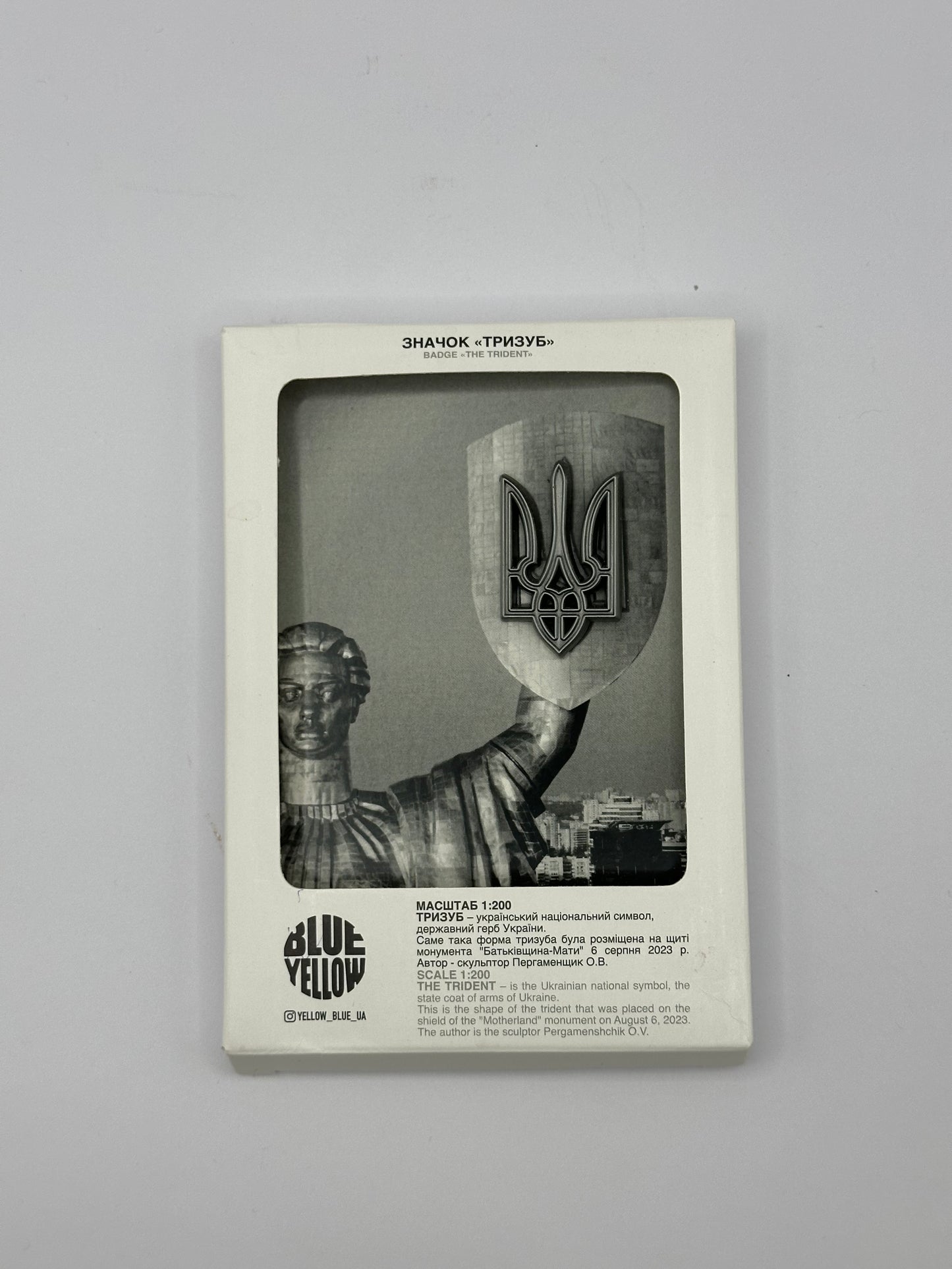 Metal Enamel Pin Badge "Tryzub"