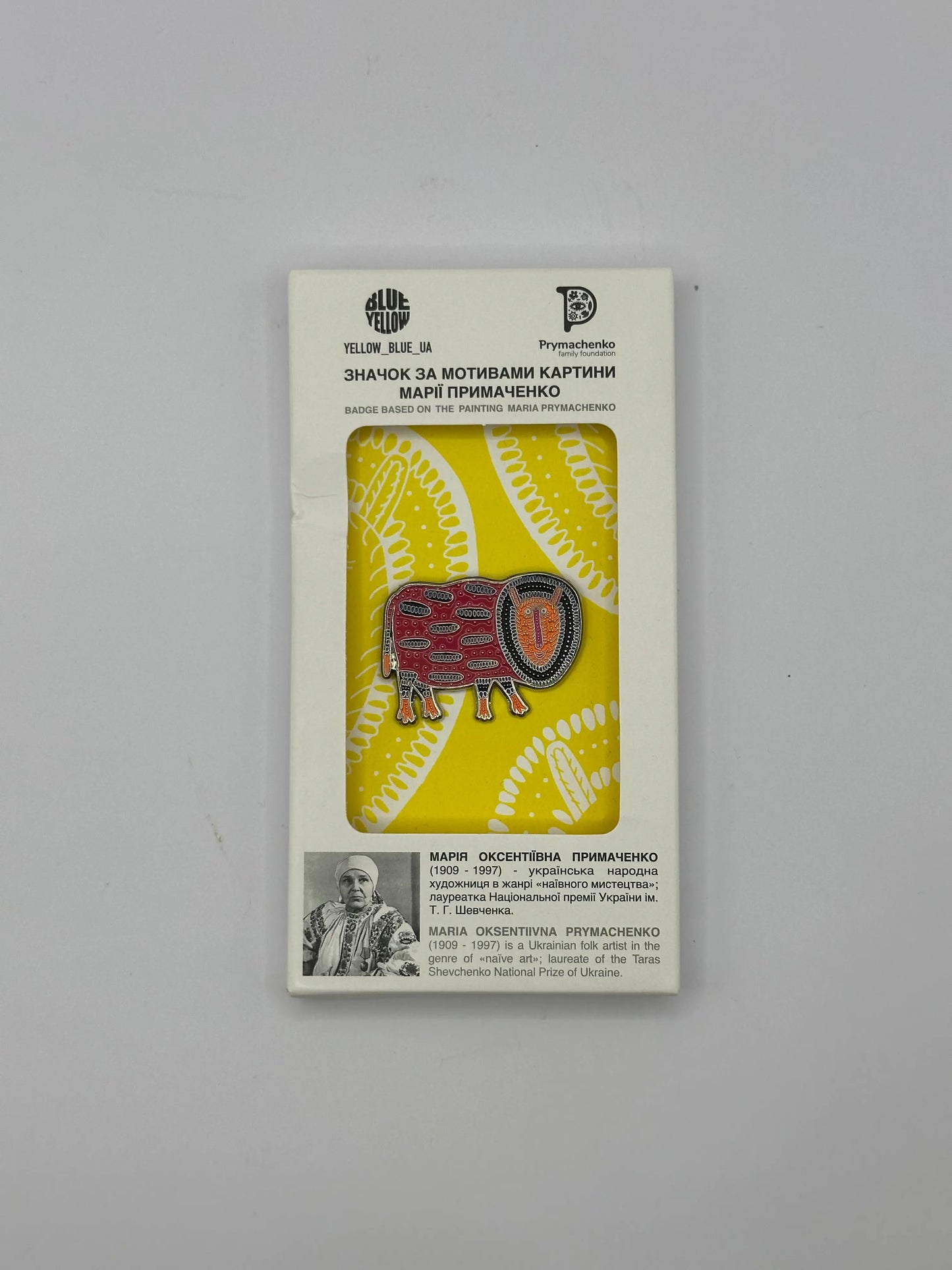 Metal Enamel Pin Badge Ukraine UK Aid