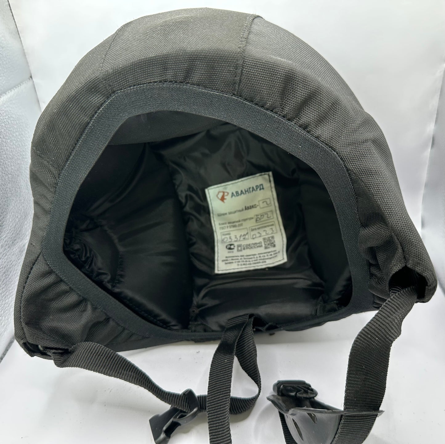 ruzzian Riot/Police Helmet