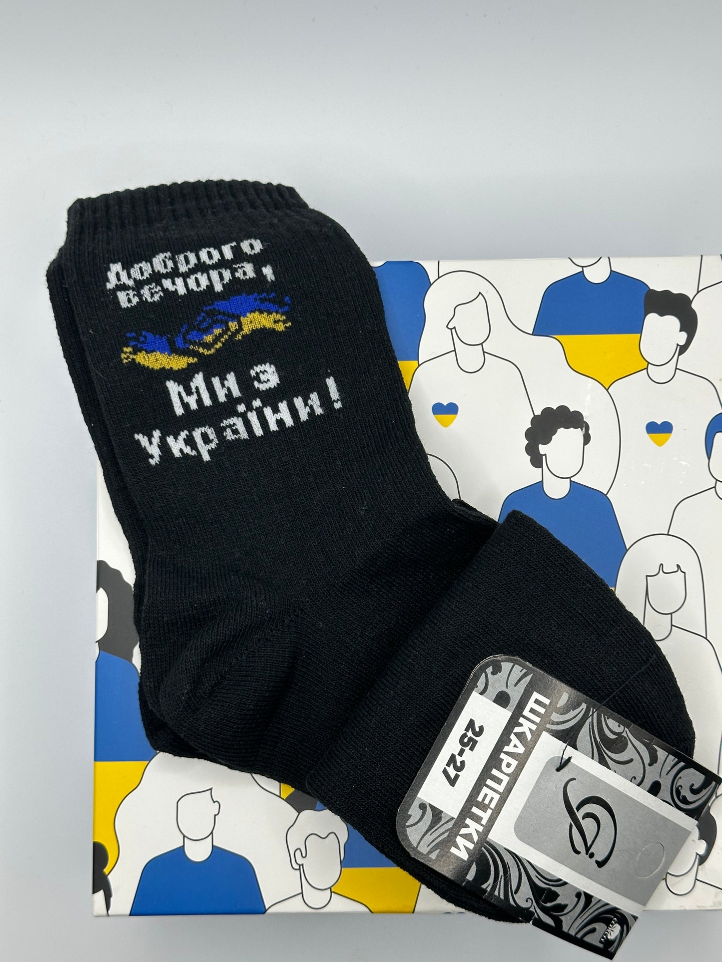 Good Evening, We are from Ukraine! Mens Black socks