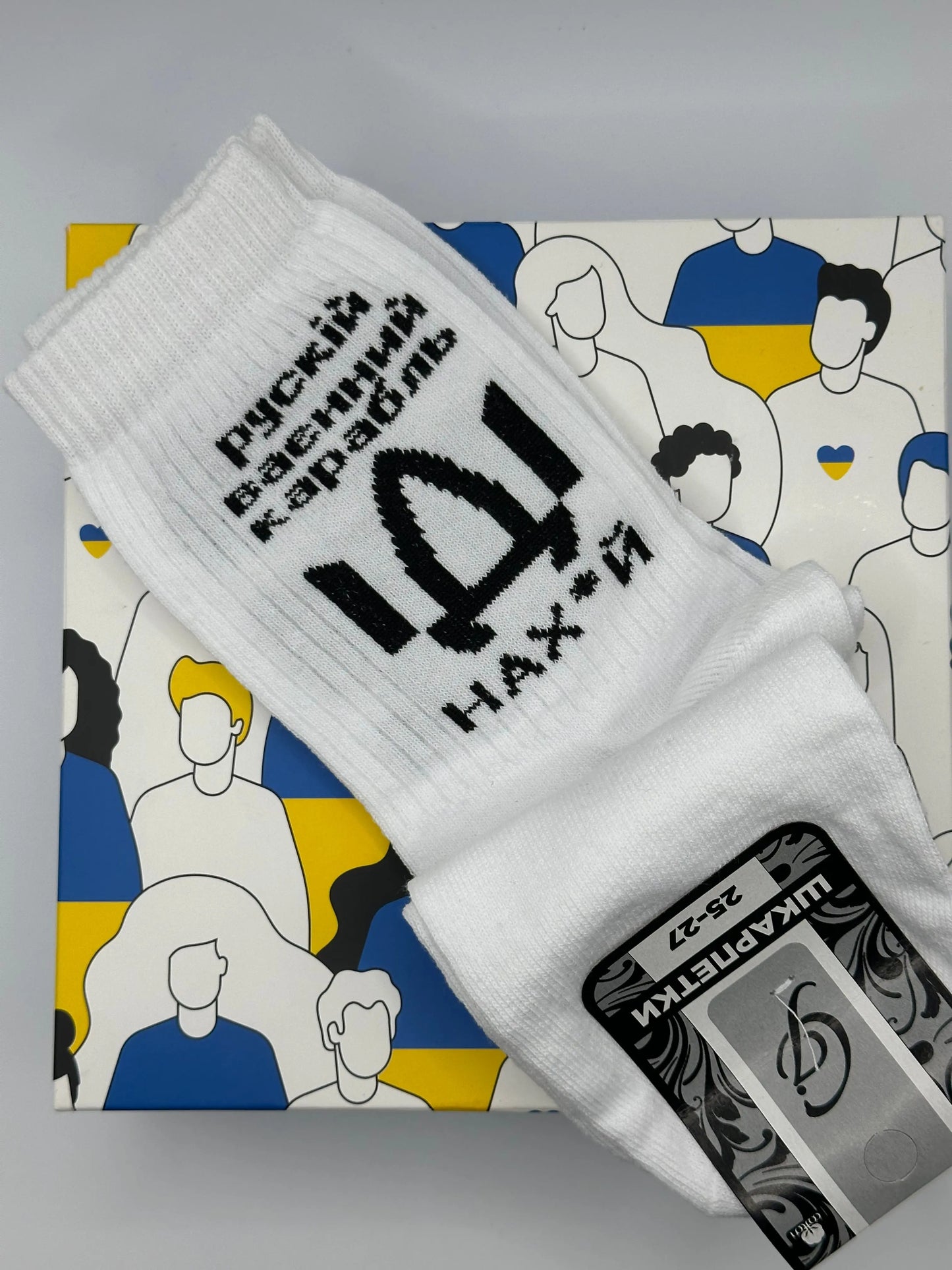 Russian Warship Go F**k yourself Mens white socks Olena