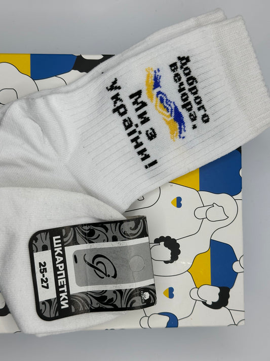 Good Evening, We are from Ukraine! Mens white socks