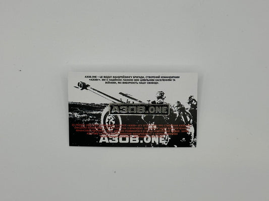 Azov.One Pin Badge