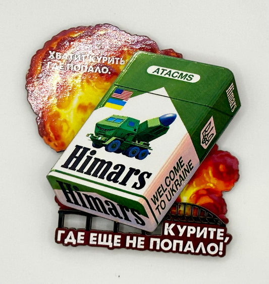 Himars Fridge Magnet Large