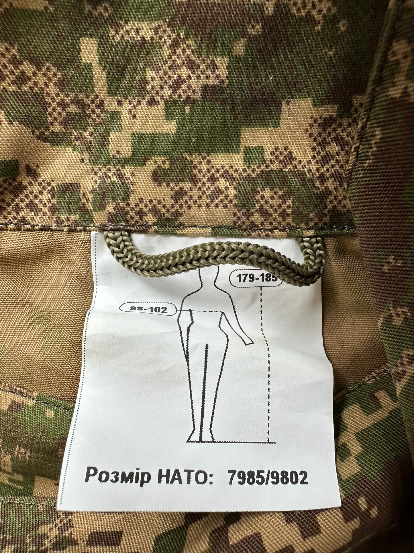 Official Issued National Guard "Predator pattern" Combat Jacket