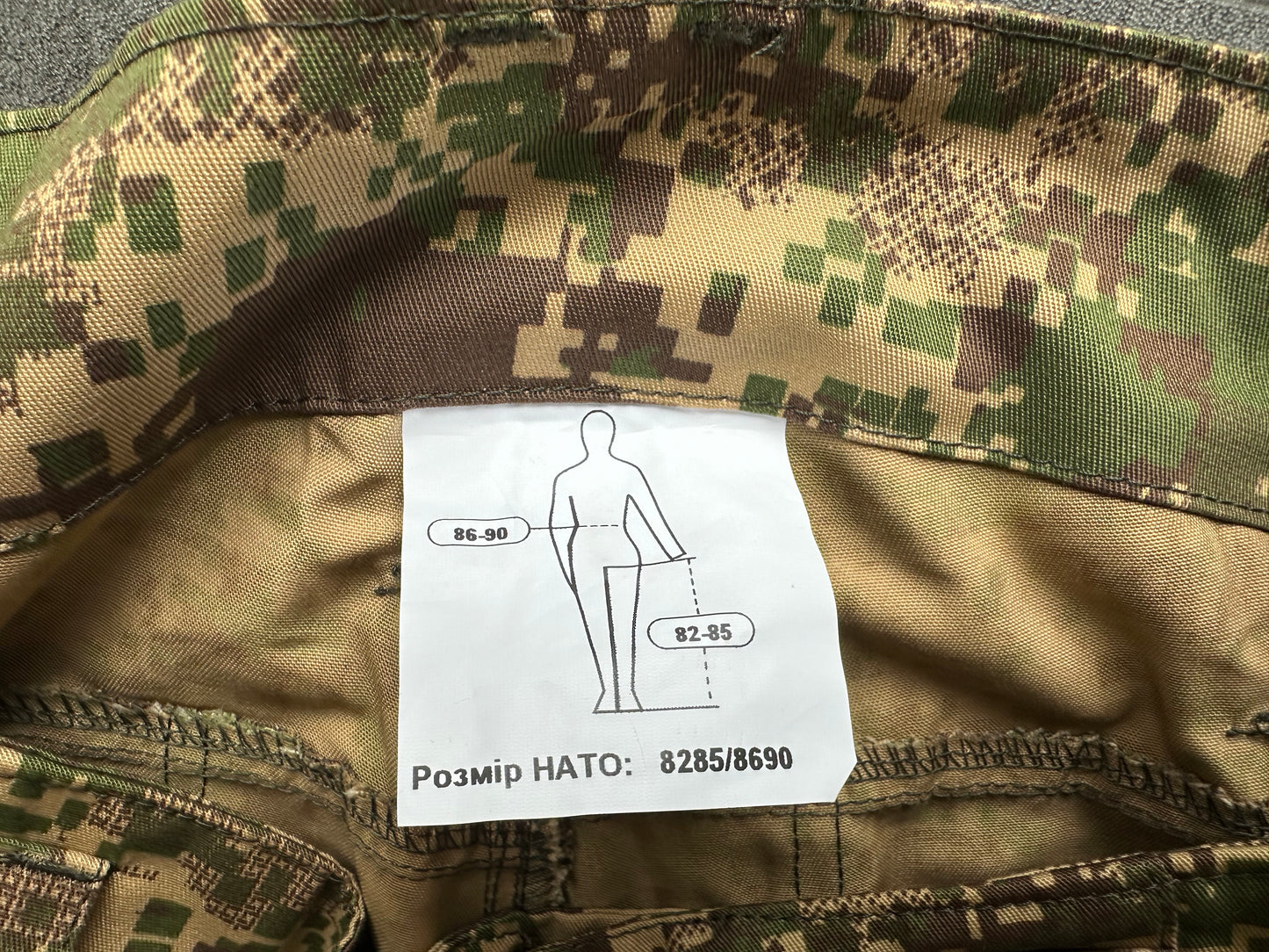 Official Issued National Guard "Predator pattern" Combat Trousers