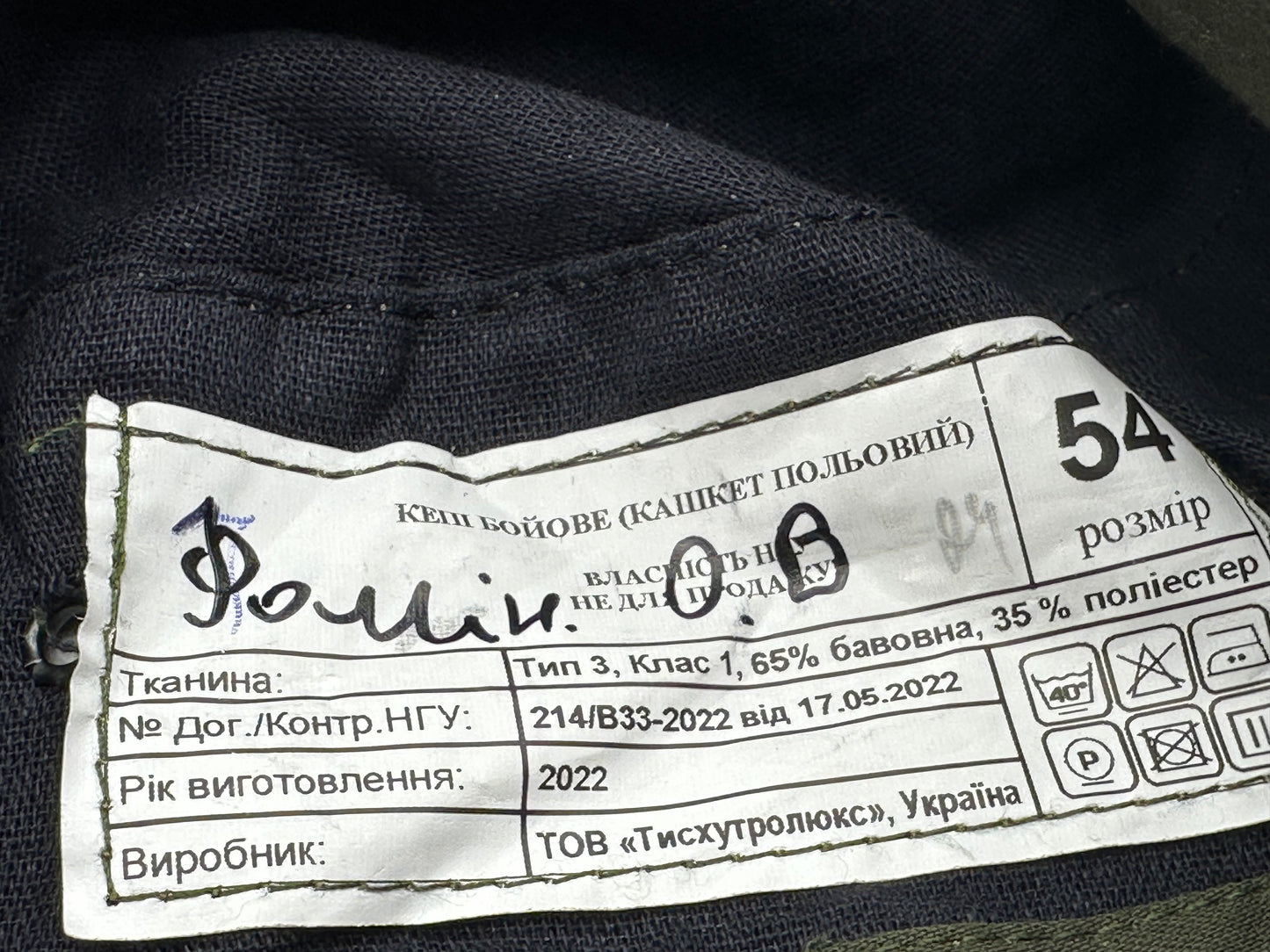Official Issued National Guard Cap