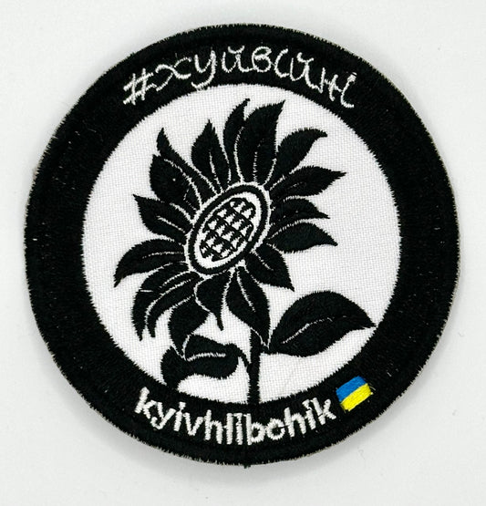 Kristina's very own Supporters patch