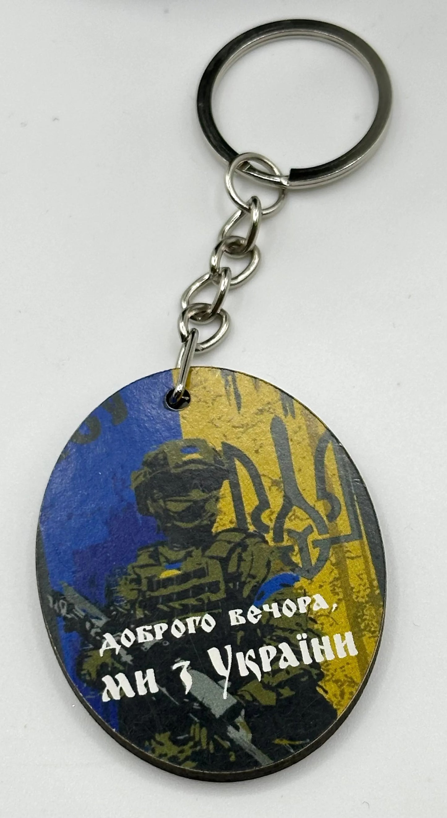 Acrylic Keyring Ukraine UK Aid