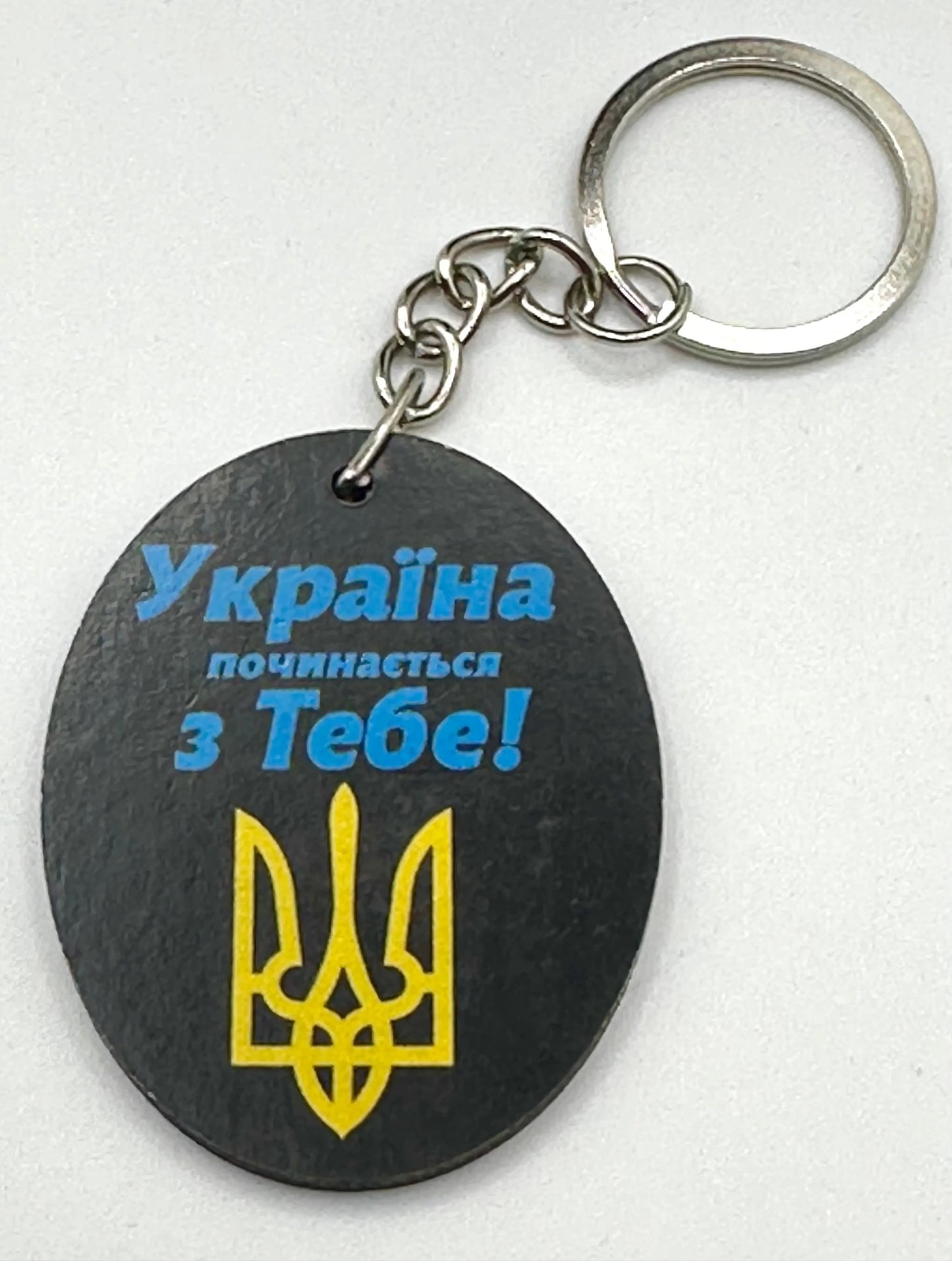 Acrylic Keyring Ukraine UK Aid