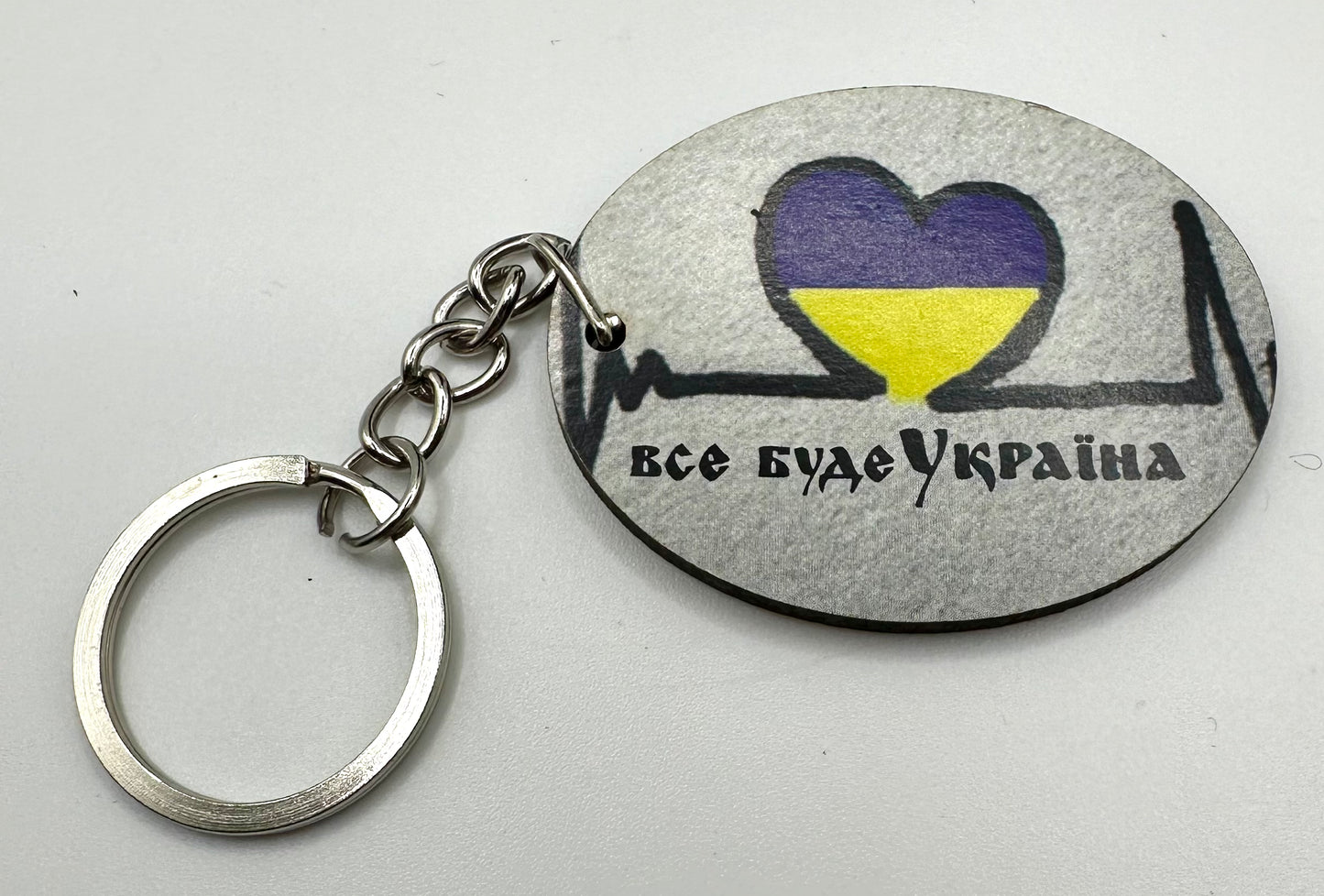 Acrylic Keyring