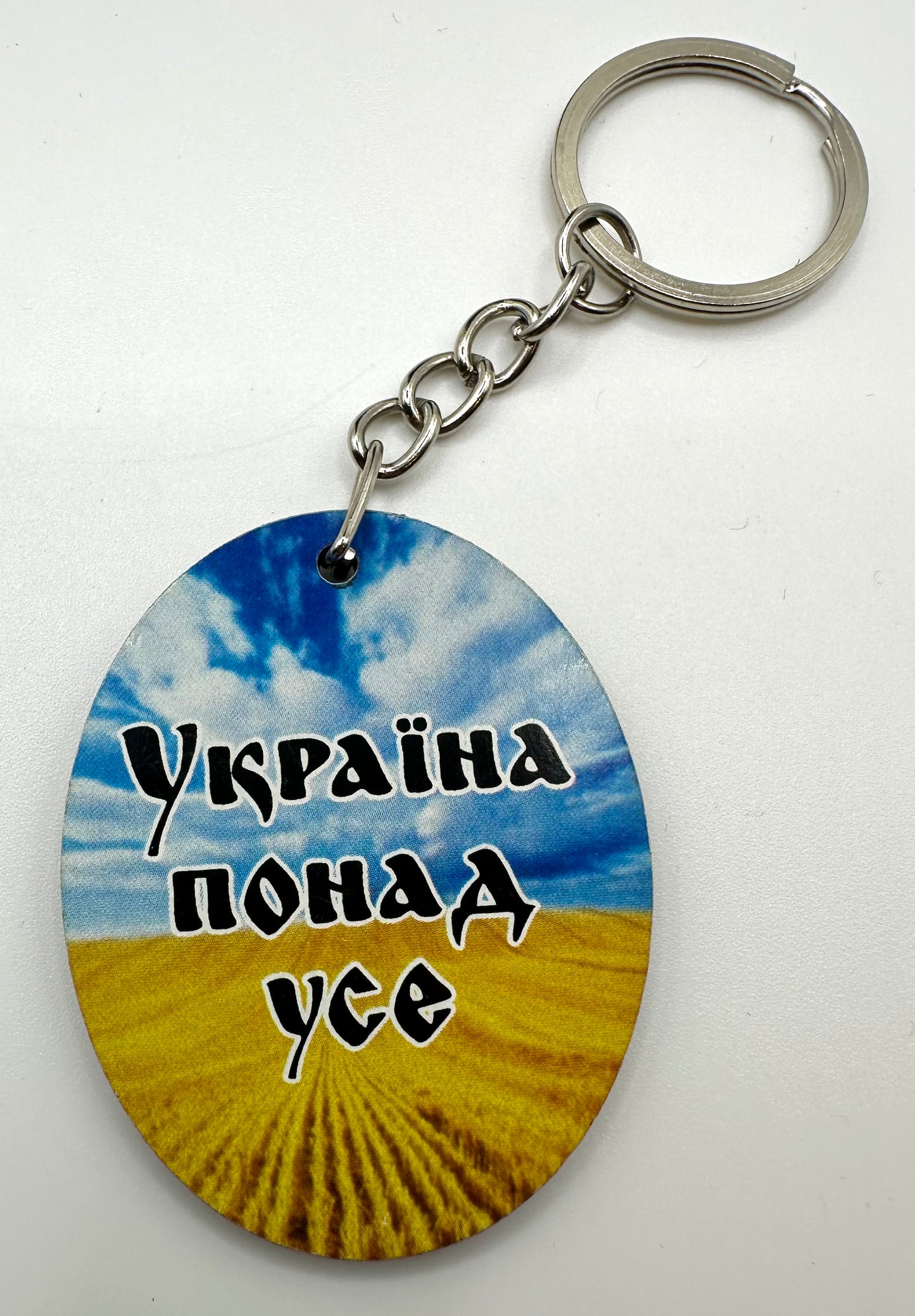 Acrylic Keyring