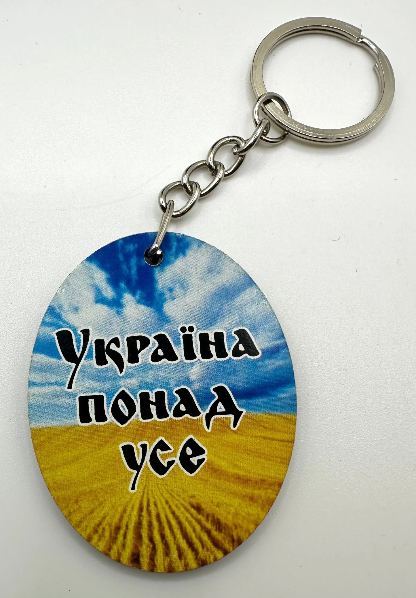 Acrylic Keyring Ukraine UK Aid