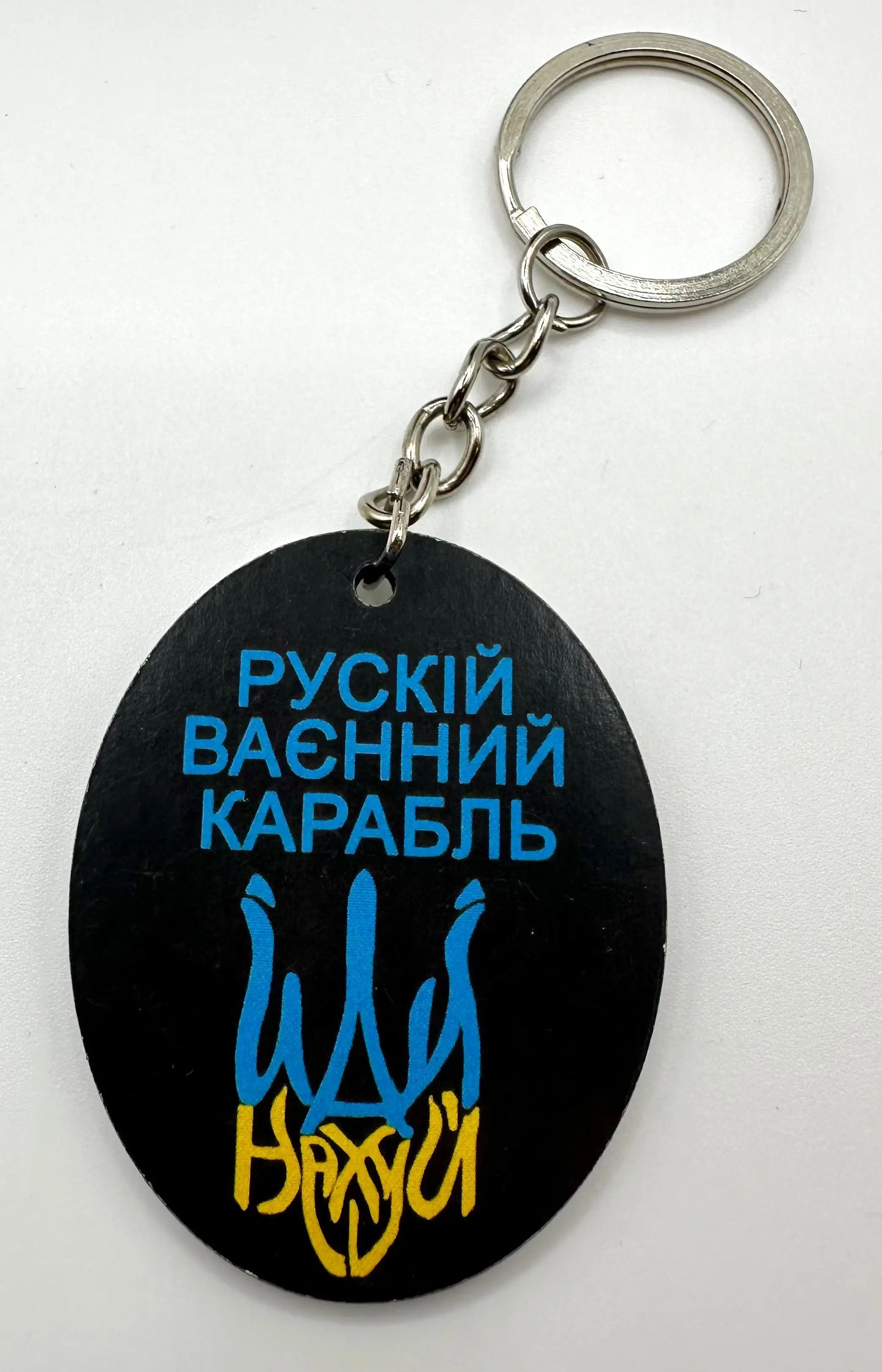 Acrylic Keyring Ukraine UK Aid