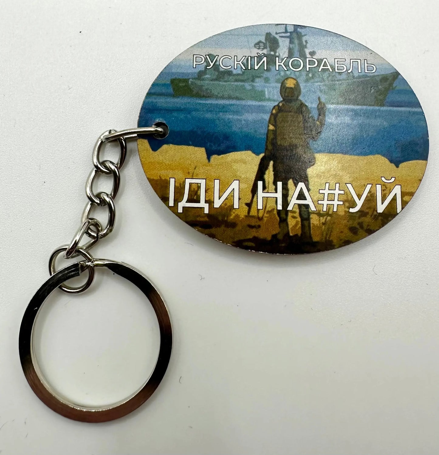 Acrylic Keyring Ukraine UK Aid