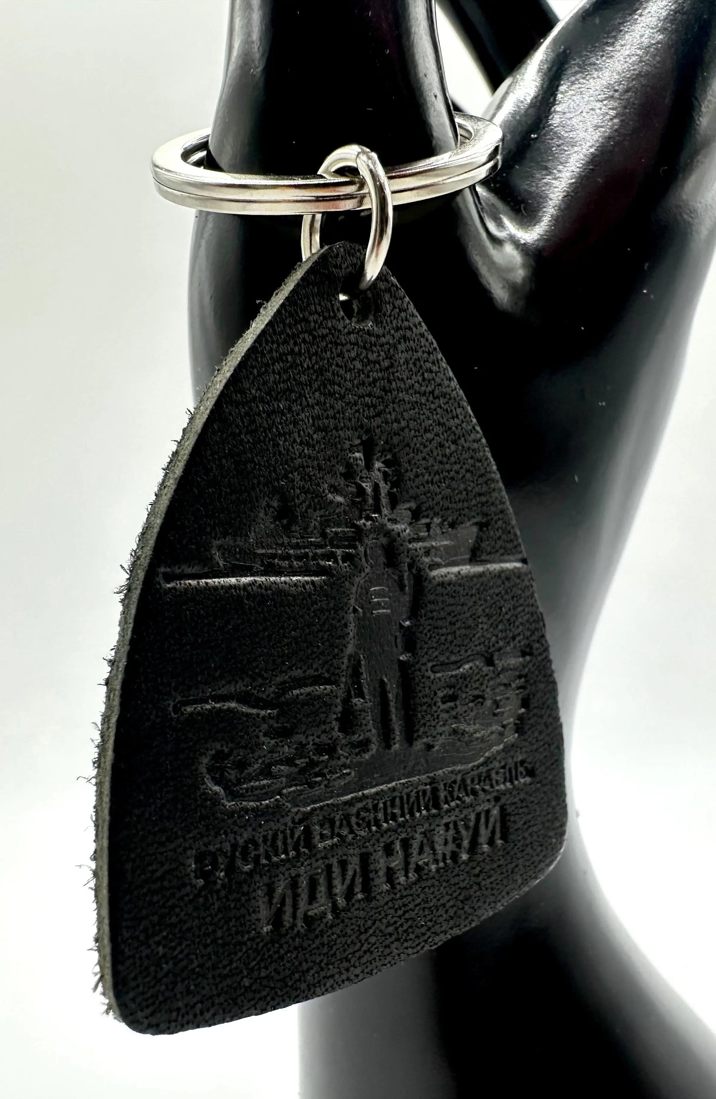 Leather Keyring Ruzzian Warship Olena