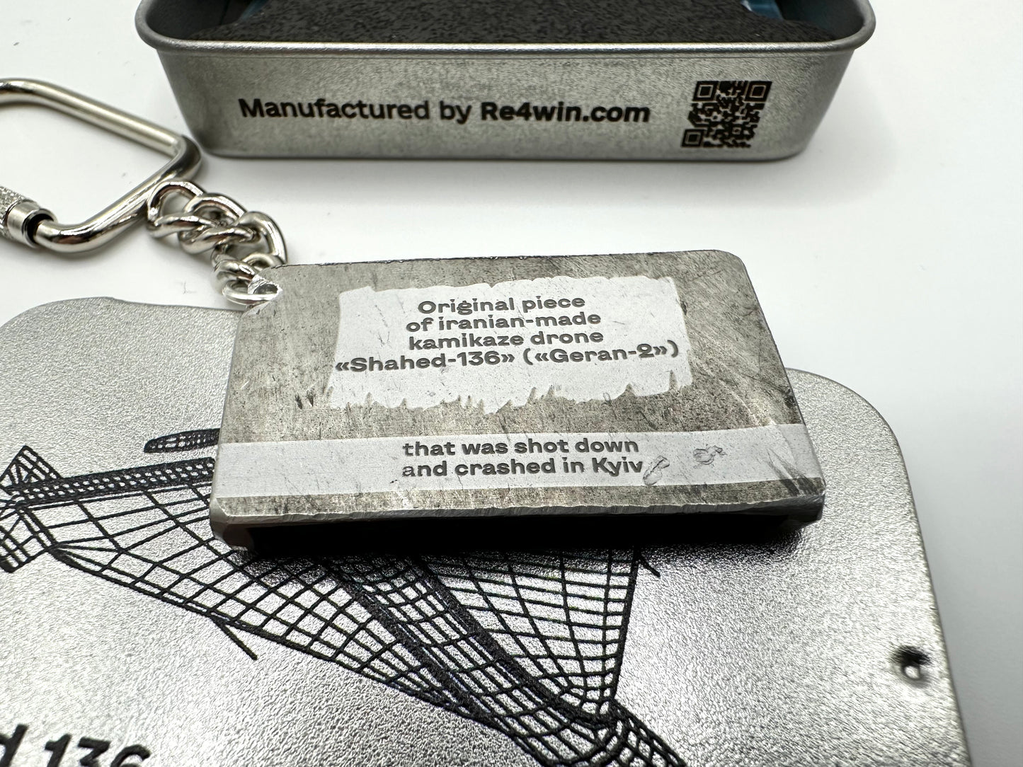 Fragment of Shahed Drone