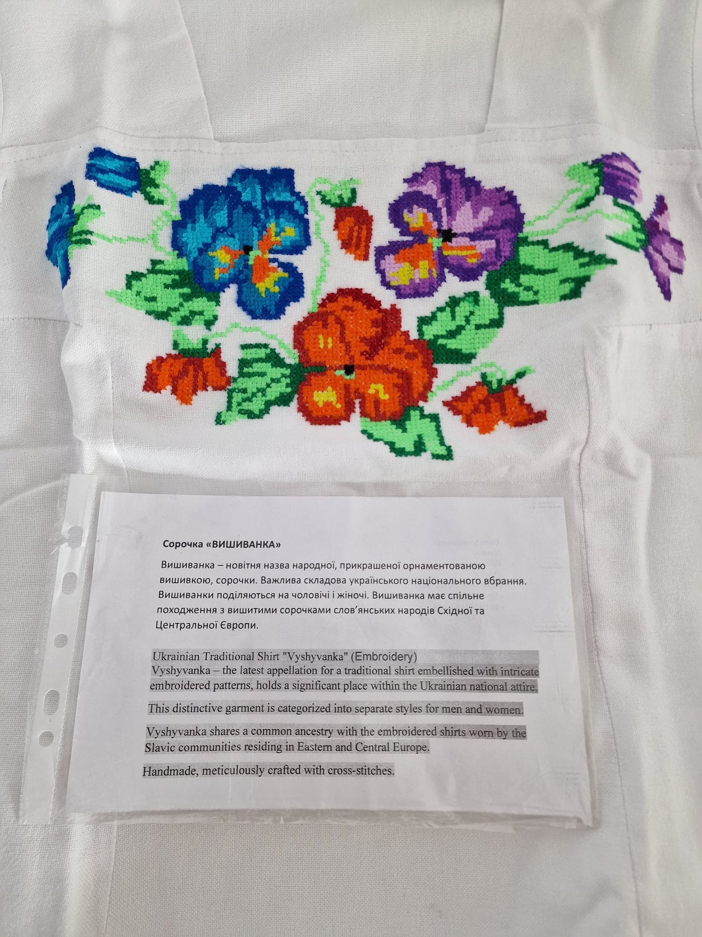 Small Women's/Girls Ukranian Vyshyvanka - Handmade in Ivankiv