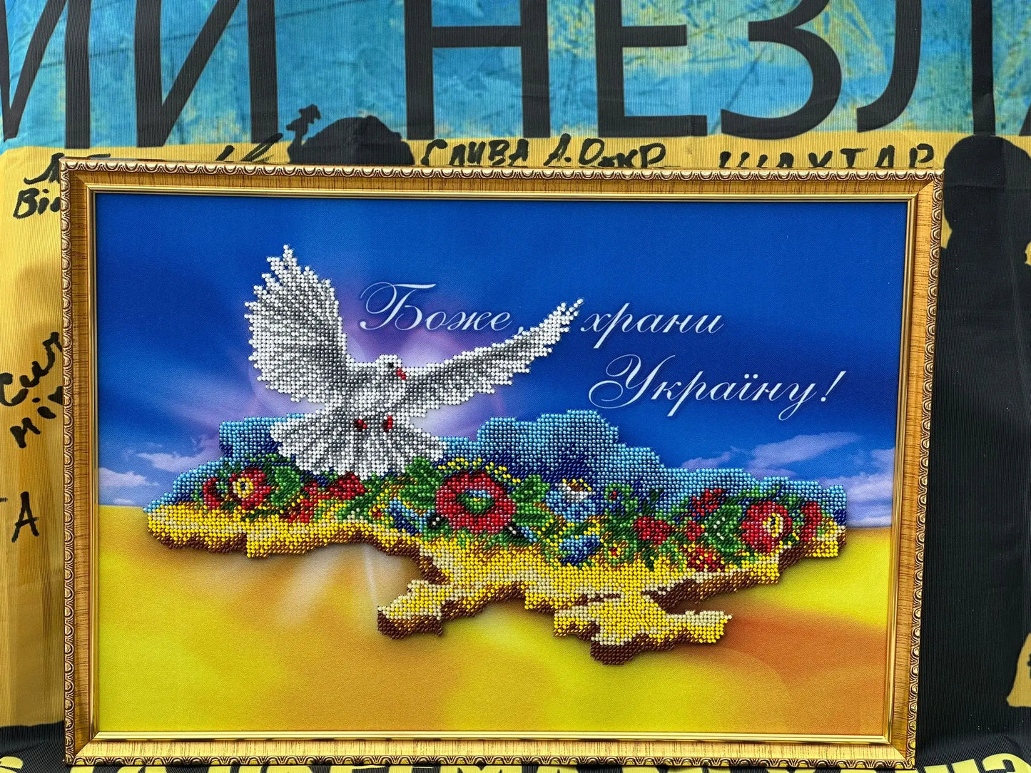 Framed Picture - Handmade Beaded Artwork Ukraine UK Aid