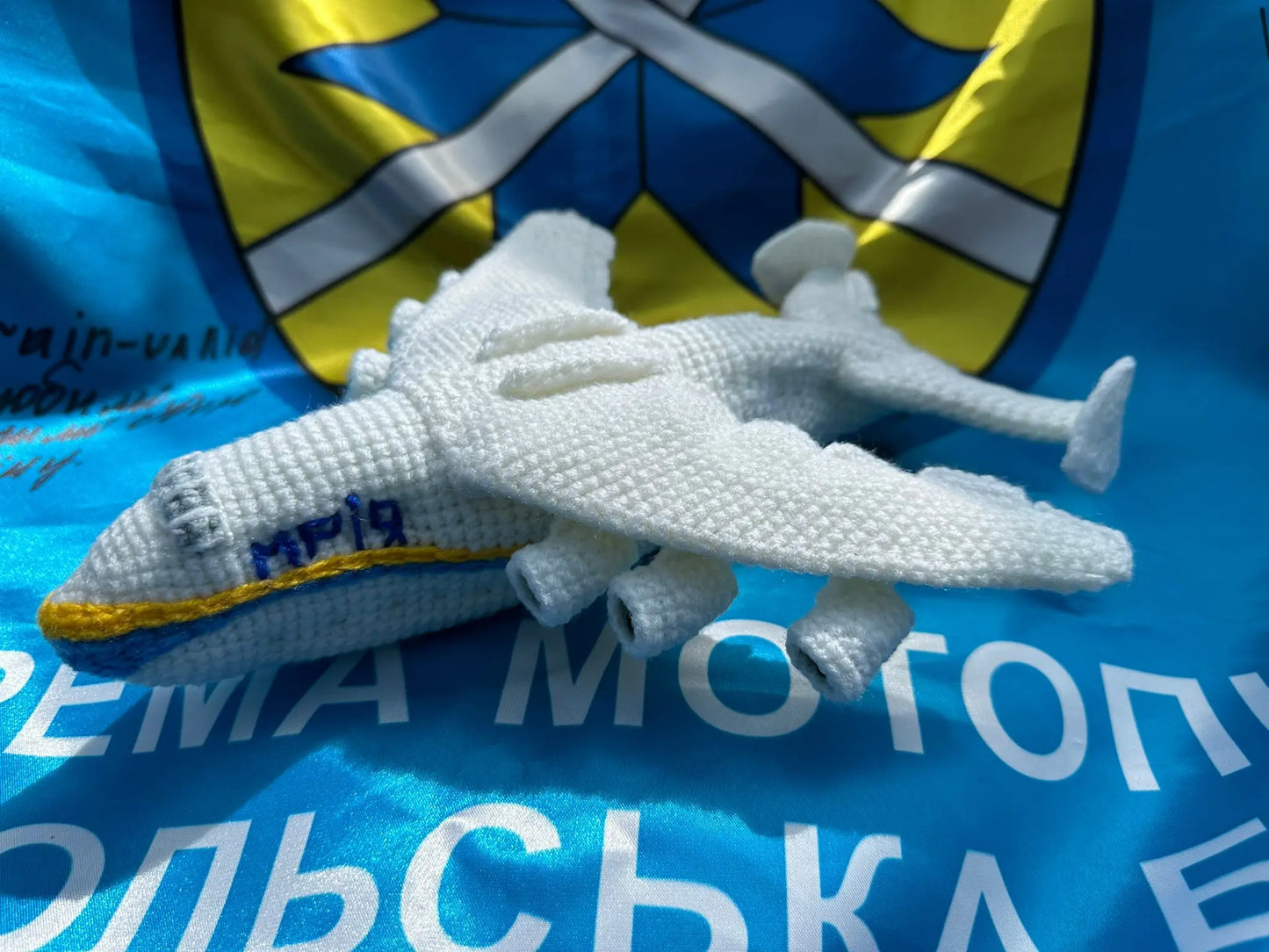 Antonov An-225 Mriya “Dream” Plush Toy Ukraine UK Aid