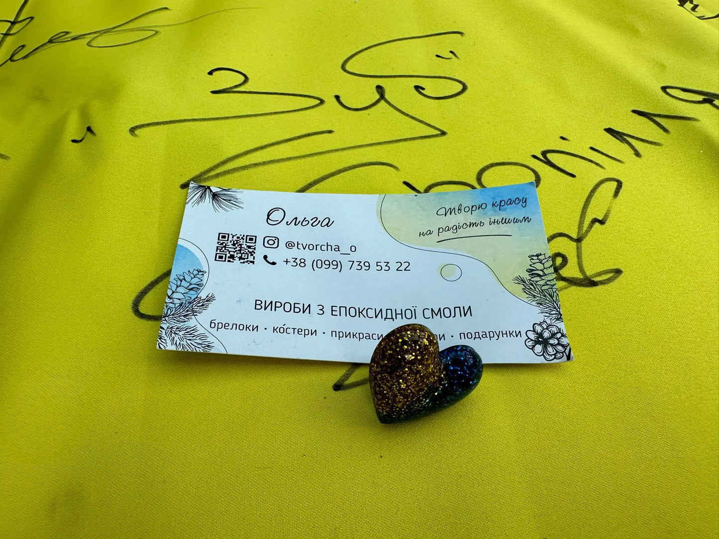 Handmade Ukrainian Heart Pin Badge Ukraine UK Aid