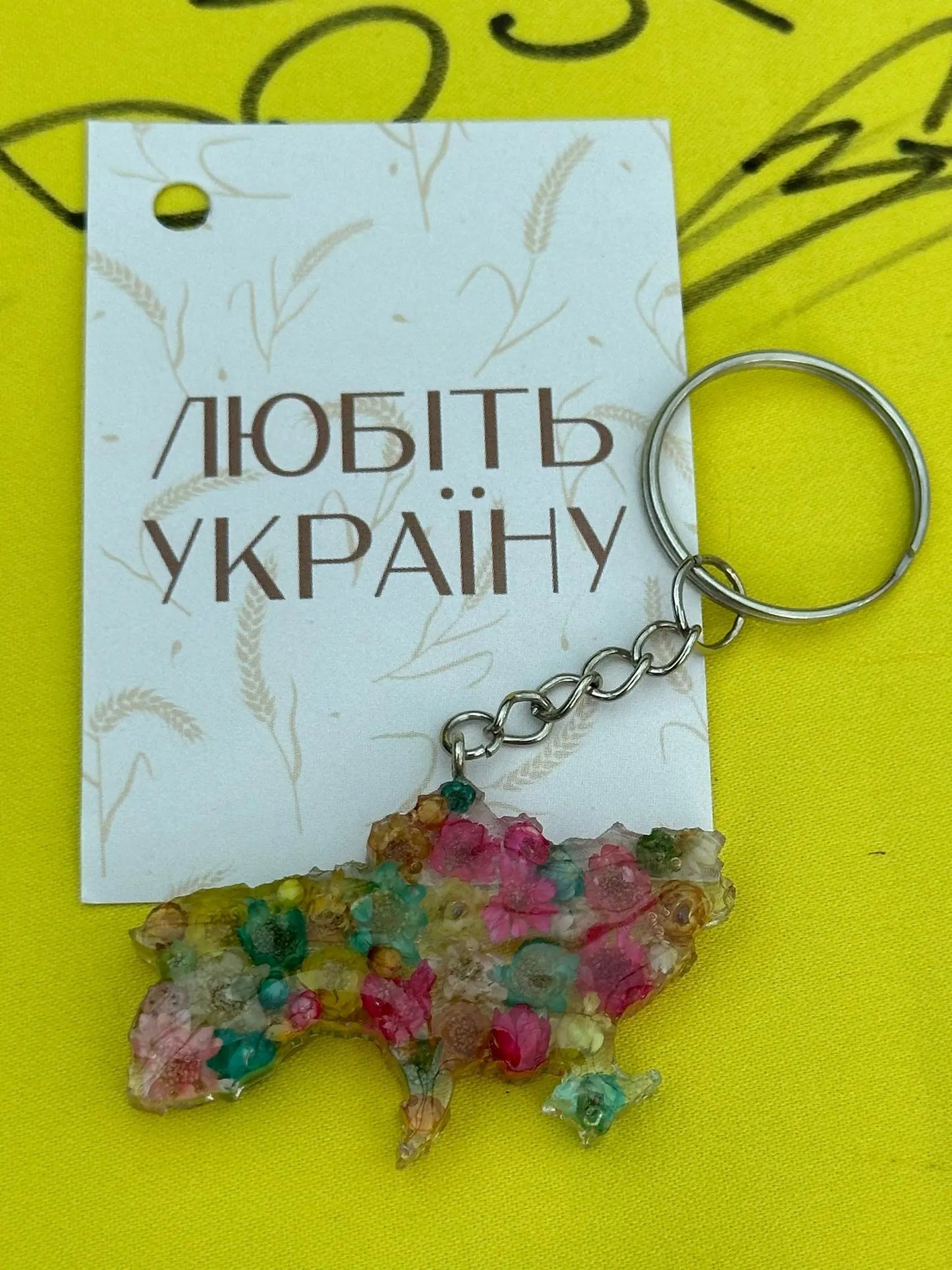Ukraine Acrylic Keyring Ukraine UK Aid