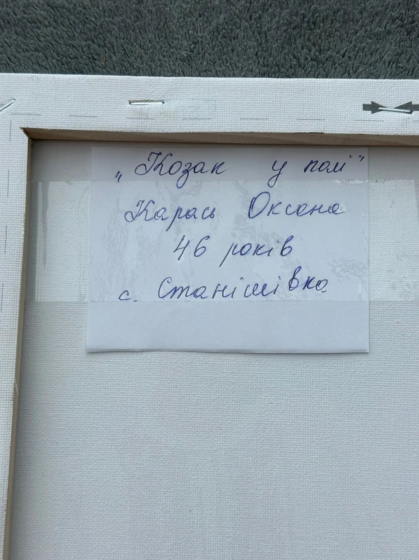 Beautiful Handmade Canvas Painting Ukraine UK Aid