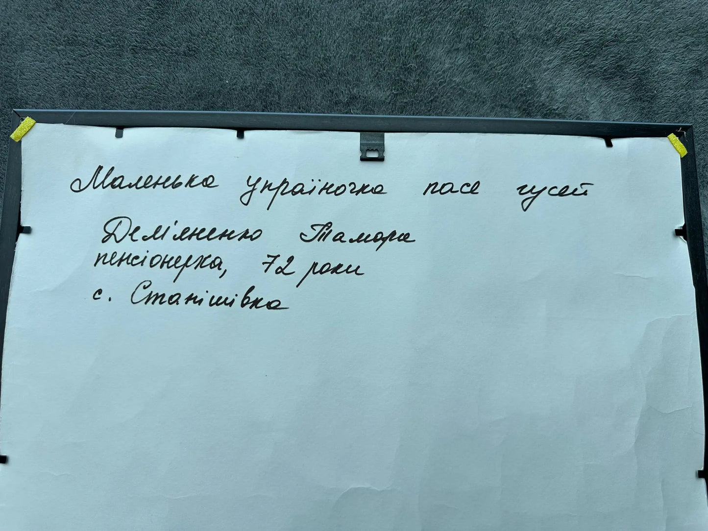 Framed Handmade Beadwork Picture Ukraine UK Aid