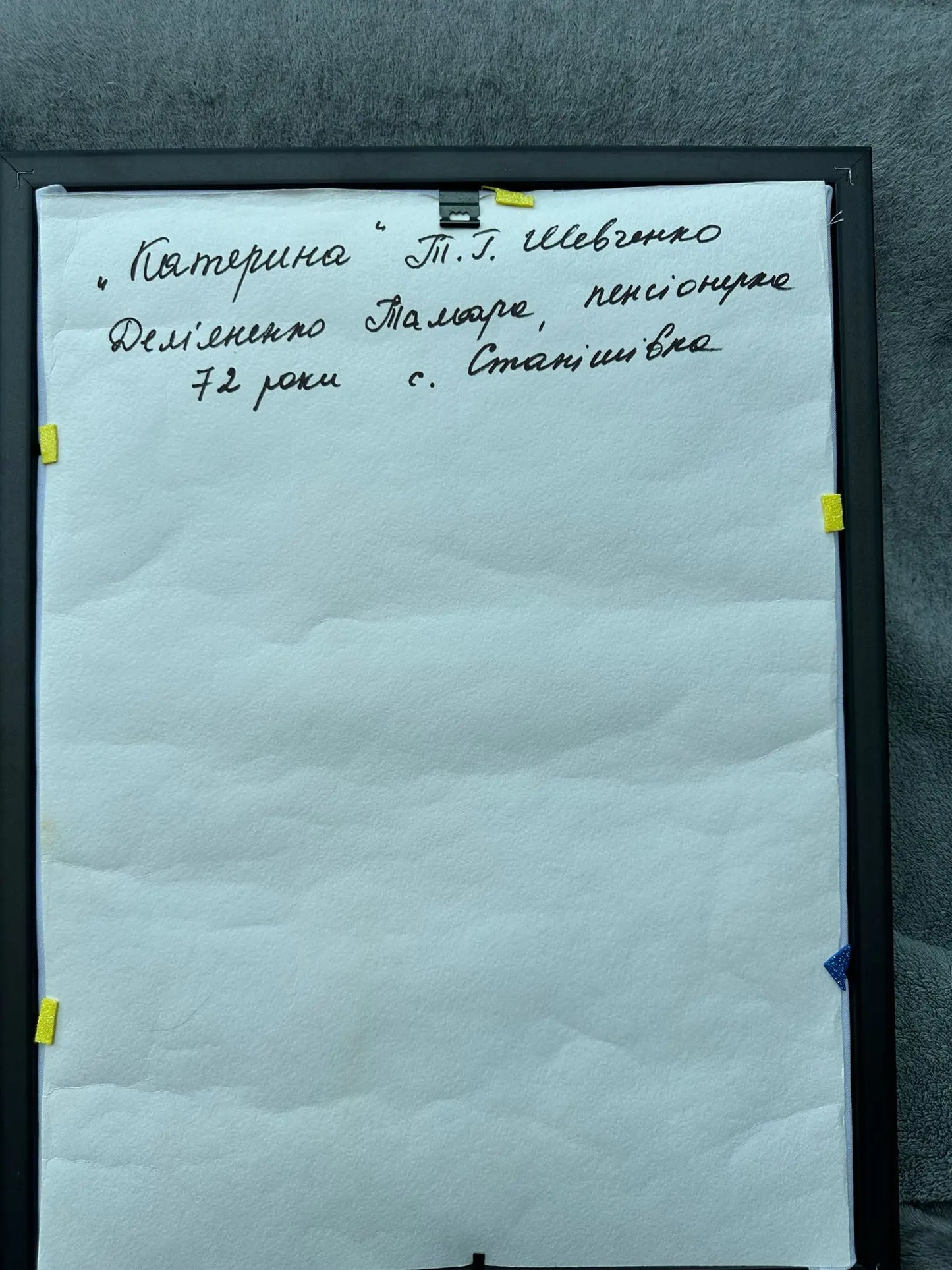 Framed Handmade Beadwork Picture Ukraine UK Aid