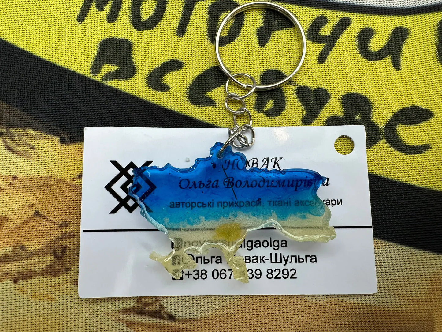 Acrylic Ukraine Keyring Ukraine UK Aid