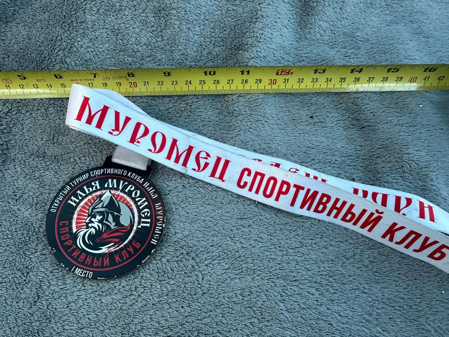 Strange Artifact, Potentially a Medal. Ruzzian. Ukraine UK Aid