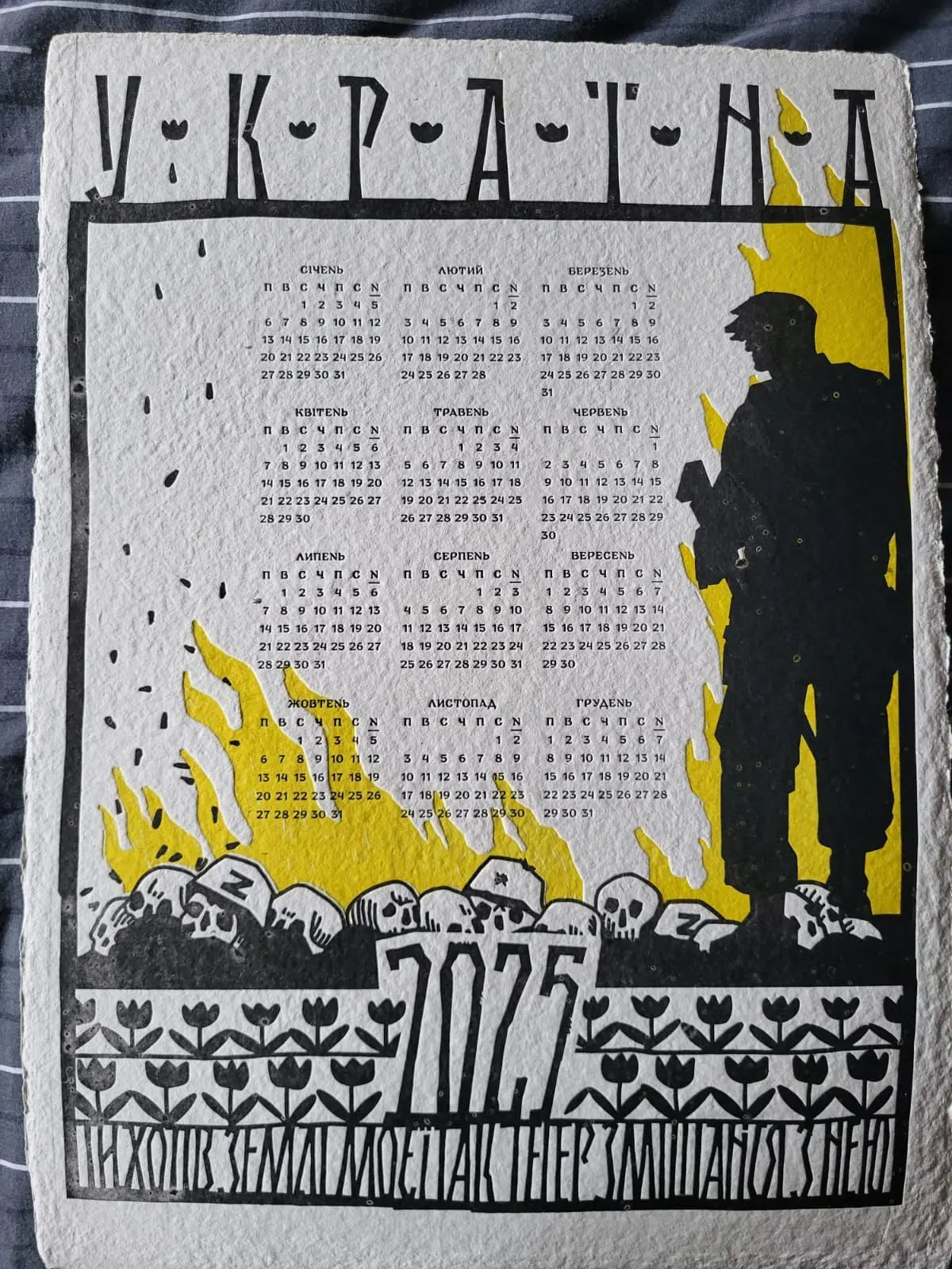 Incredible and Unique Calendar on Handmade Paper Ukraine UK Aid