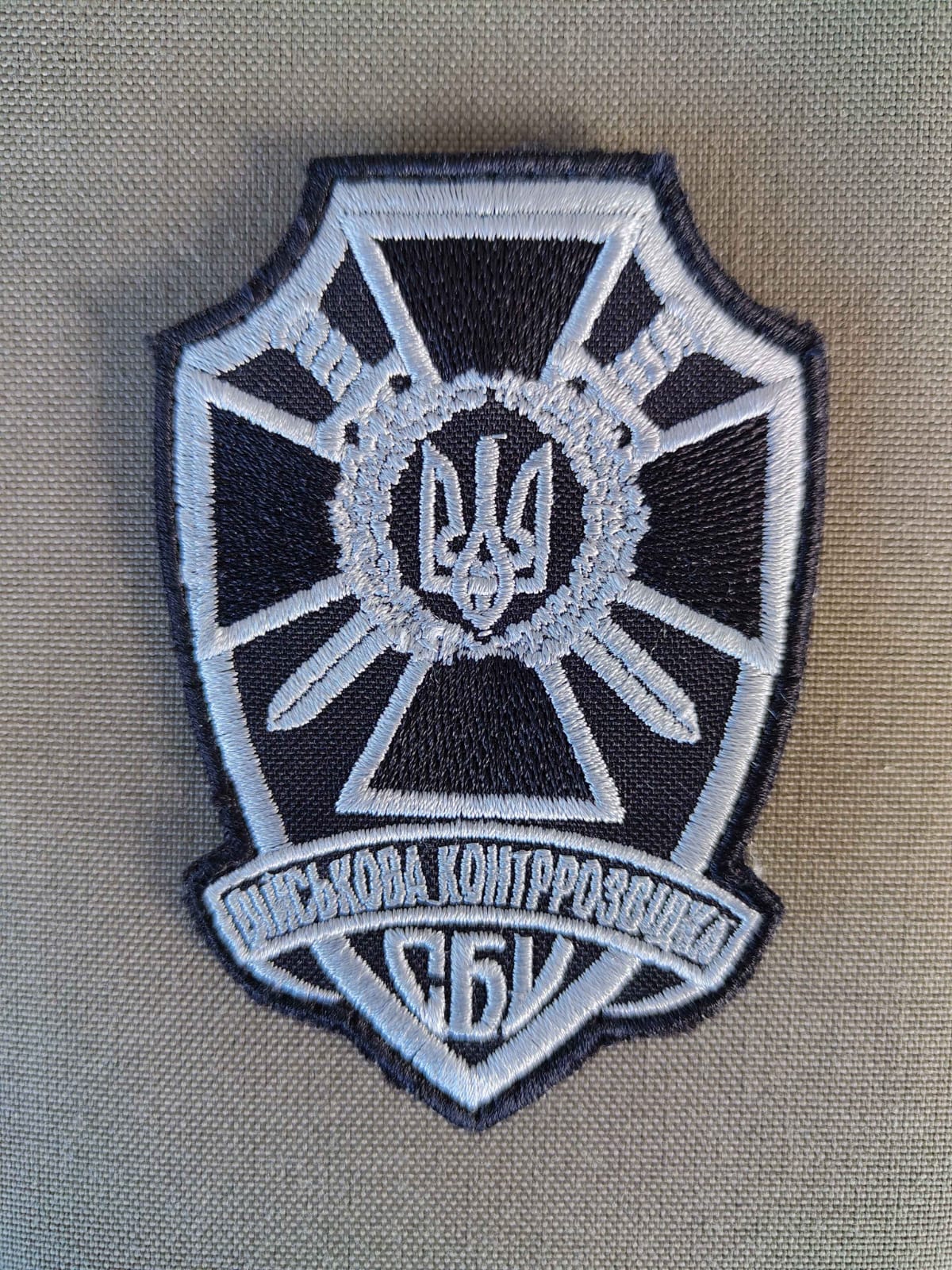 Fabric patch in Black and Silver depicting the Ukrainian symbol for the Armed Forces.