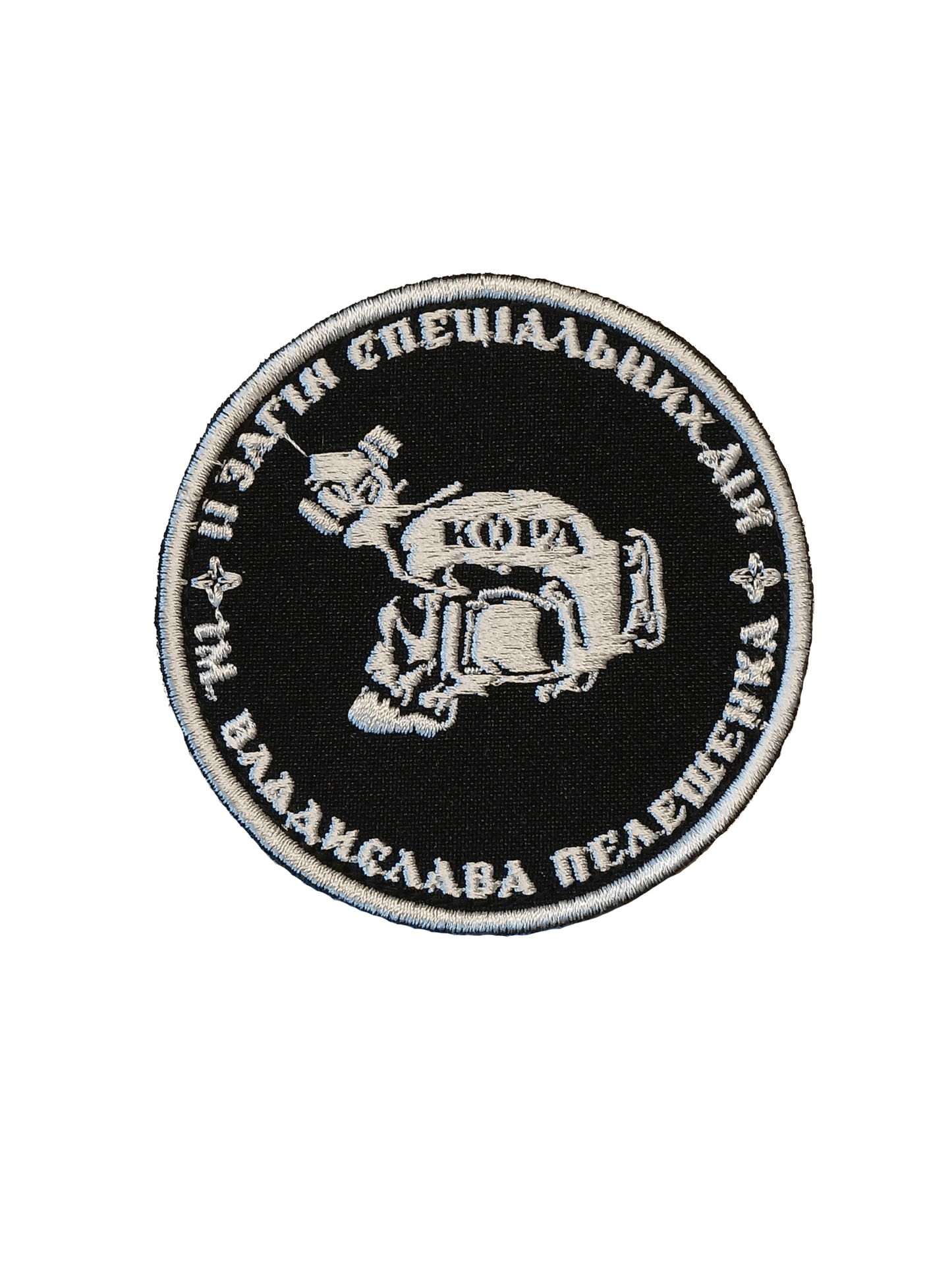 KORD 2nd Special Operations Detachment HUR MO Black and White Patch