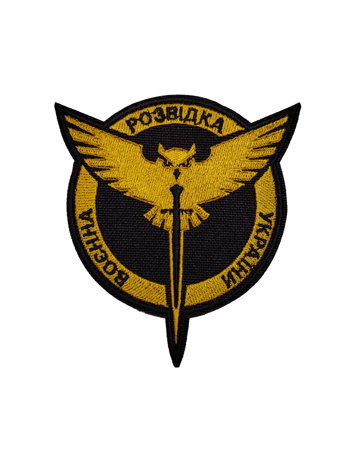 DIU Emblem Yellow on Black