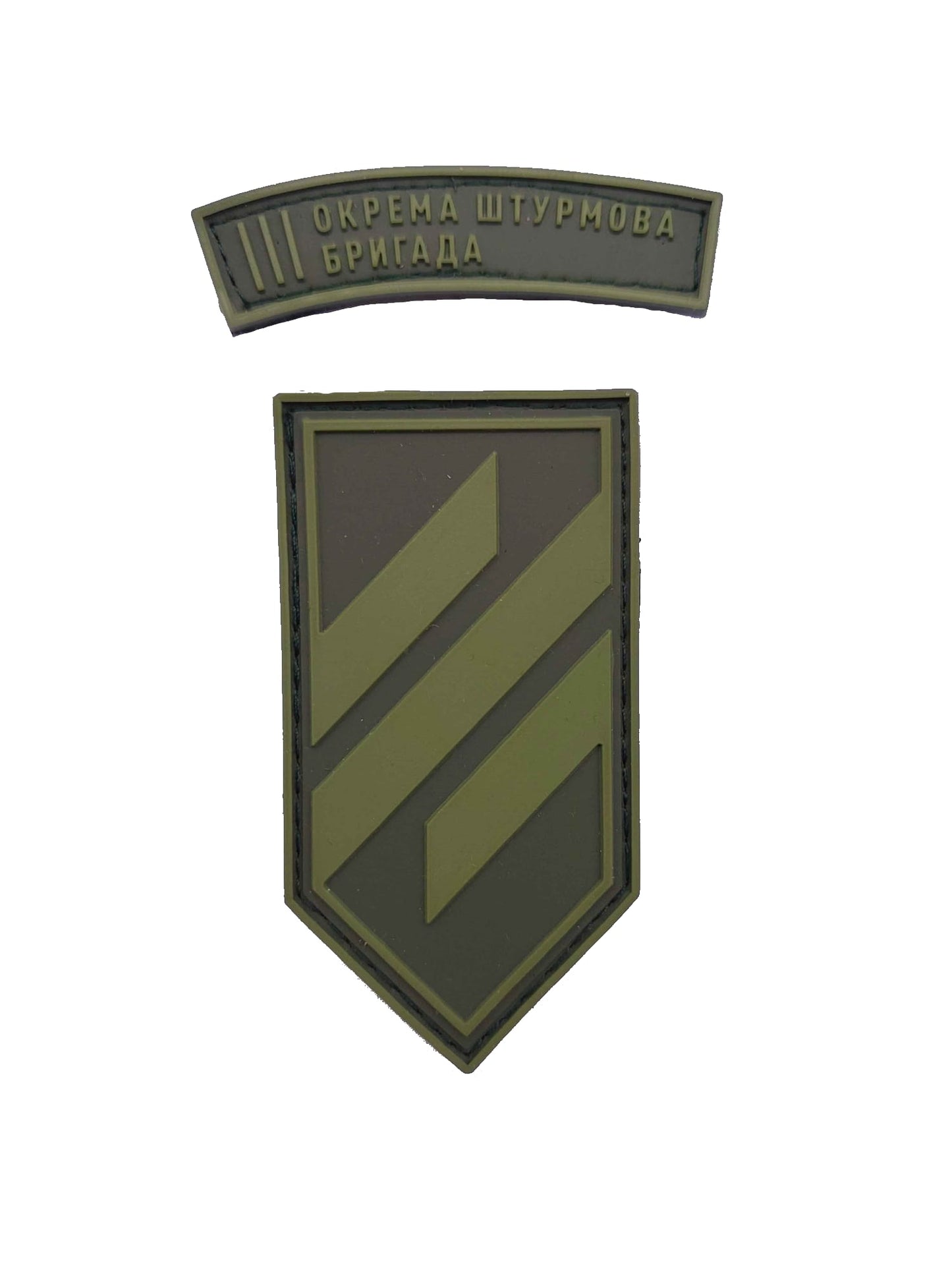 Genuine 3rd Separate Assault Brigade Patch Subdued
