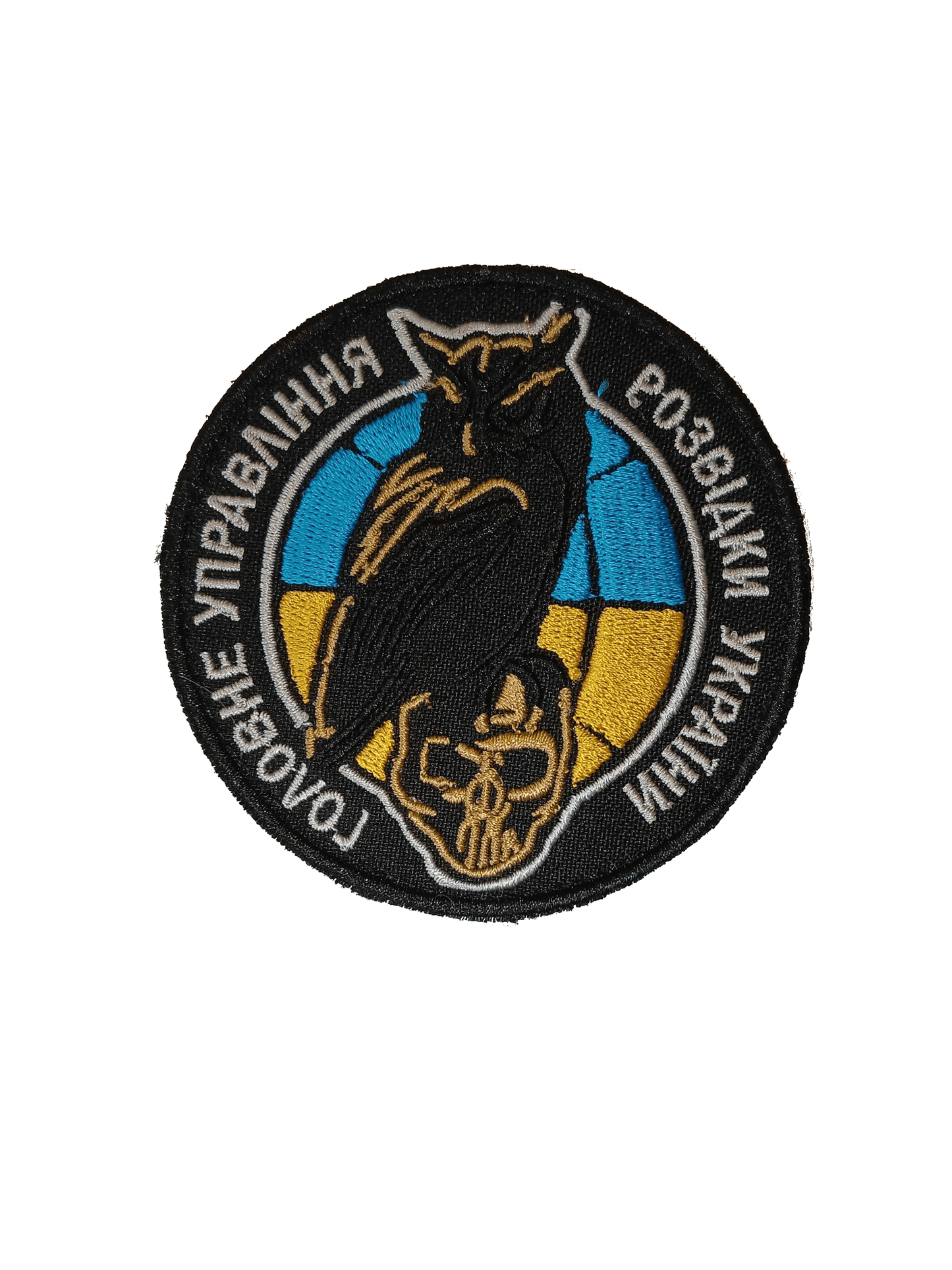 GUR Morale Patch "Owl with Skull"