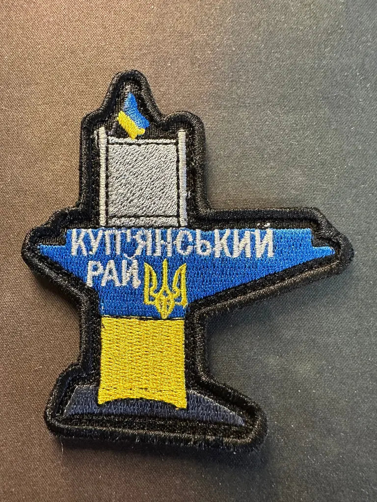 tactical-military-patch-ukraine-armed-forces