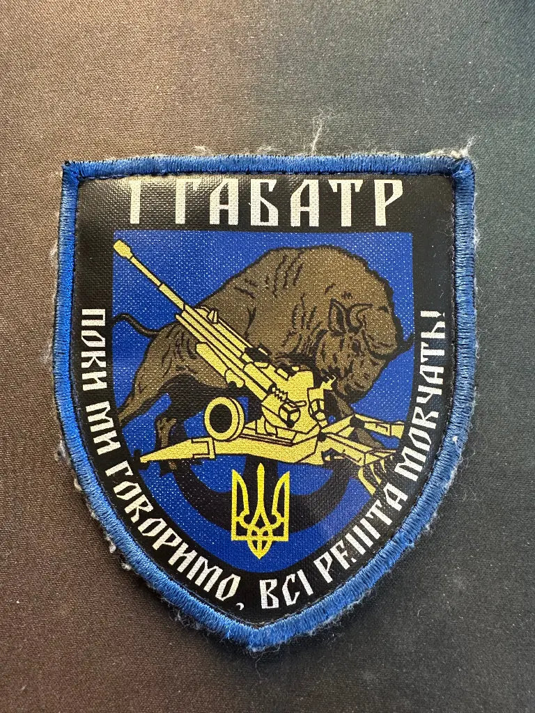 tactical-military-patch-ukraine-armed-forces